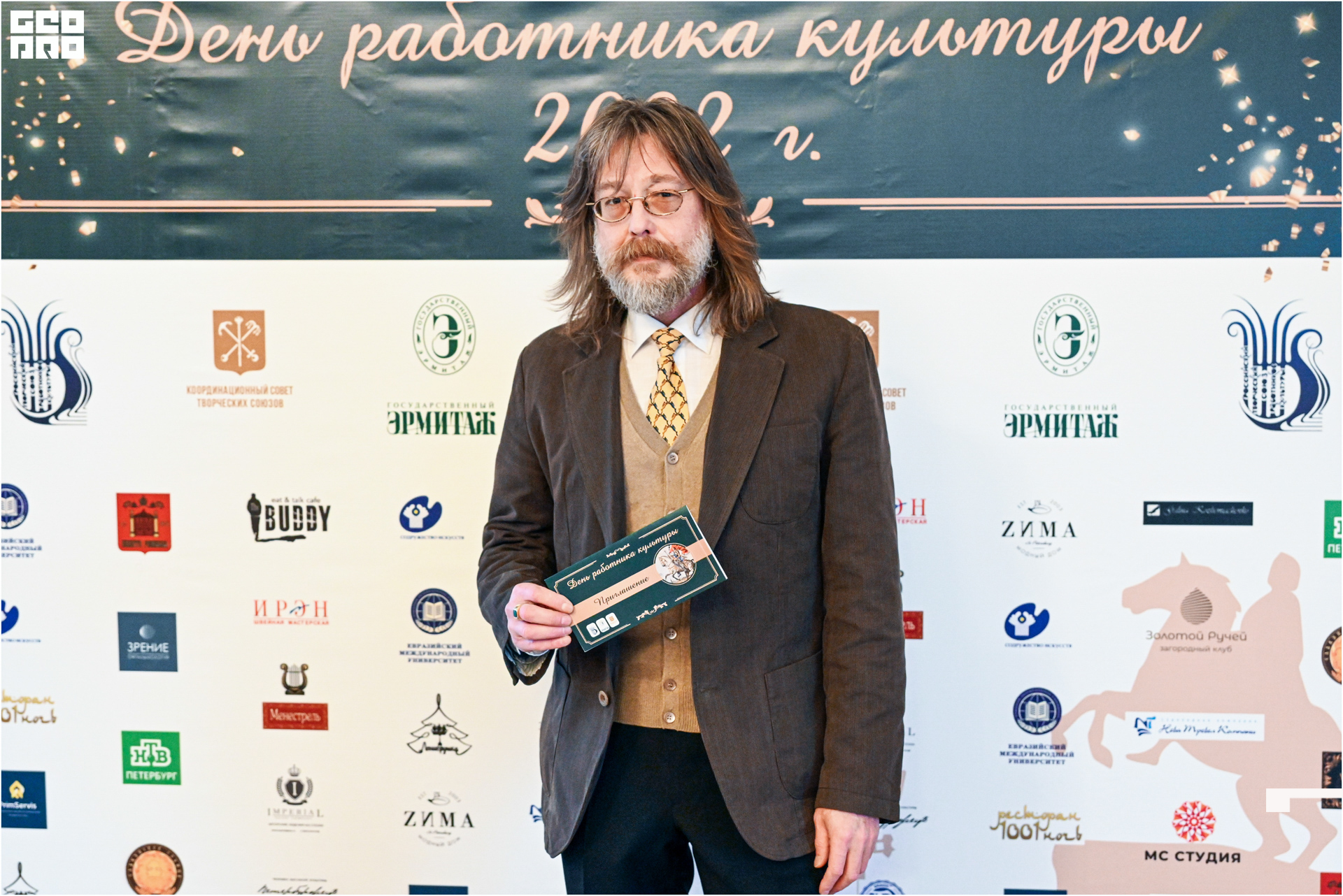 День работников культуры-9.jpg