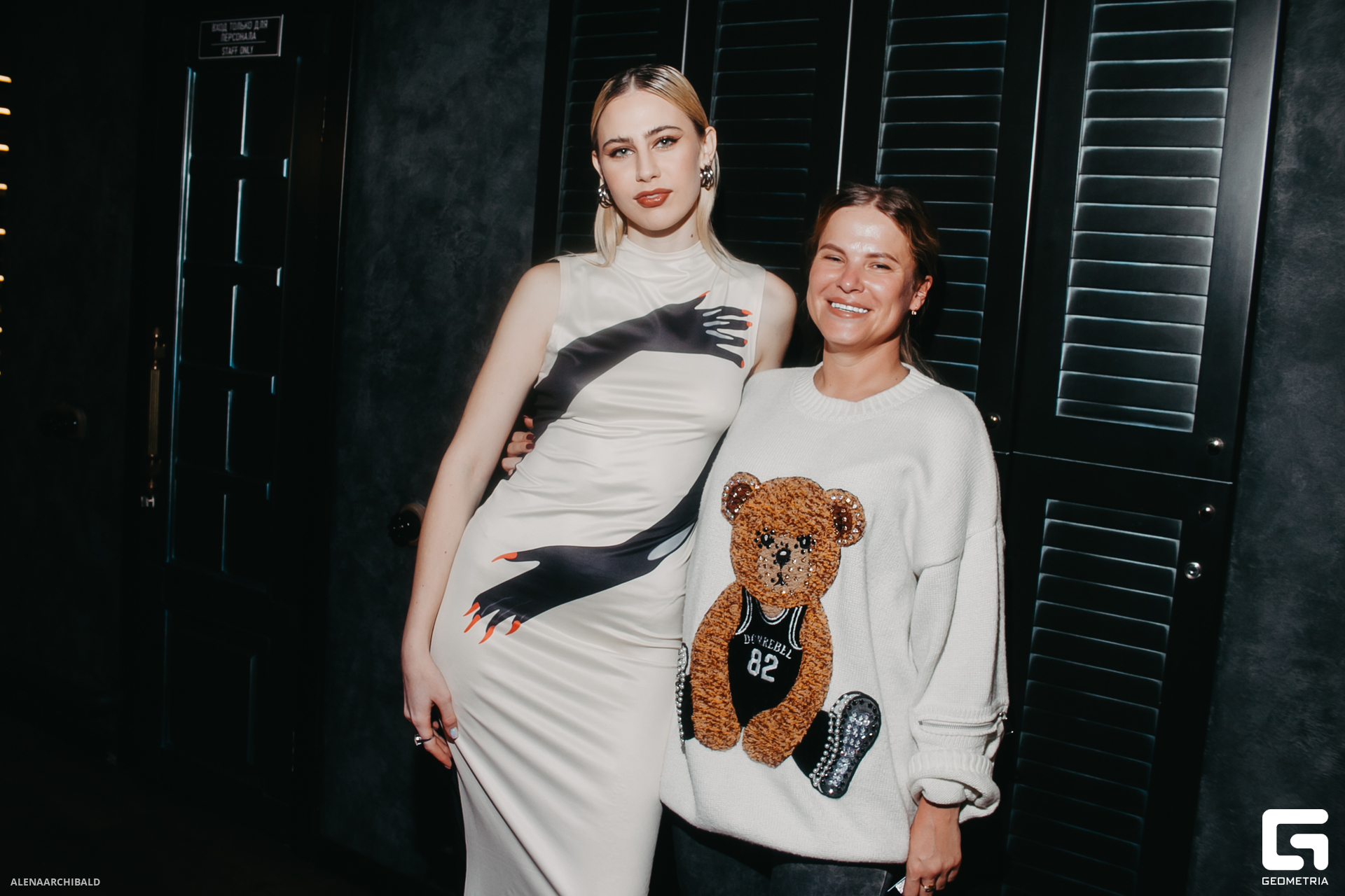 2023-12-08 20-00-38_alenaarchibald052.JPG