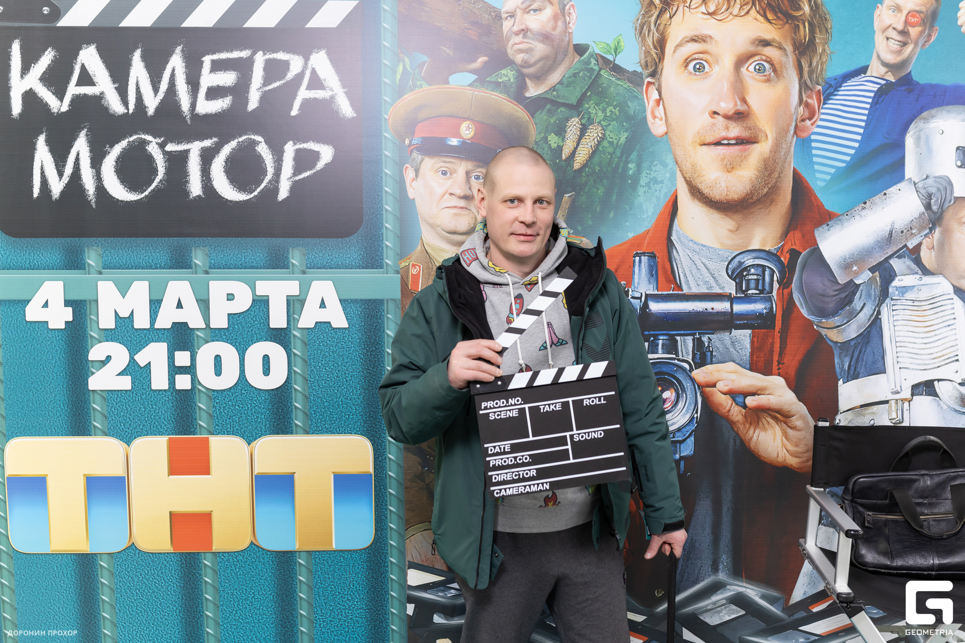 2024.03.02 ТНТ 011.jpg