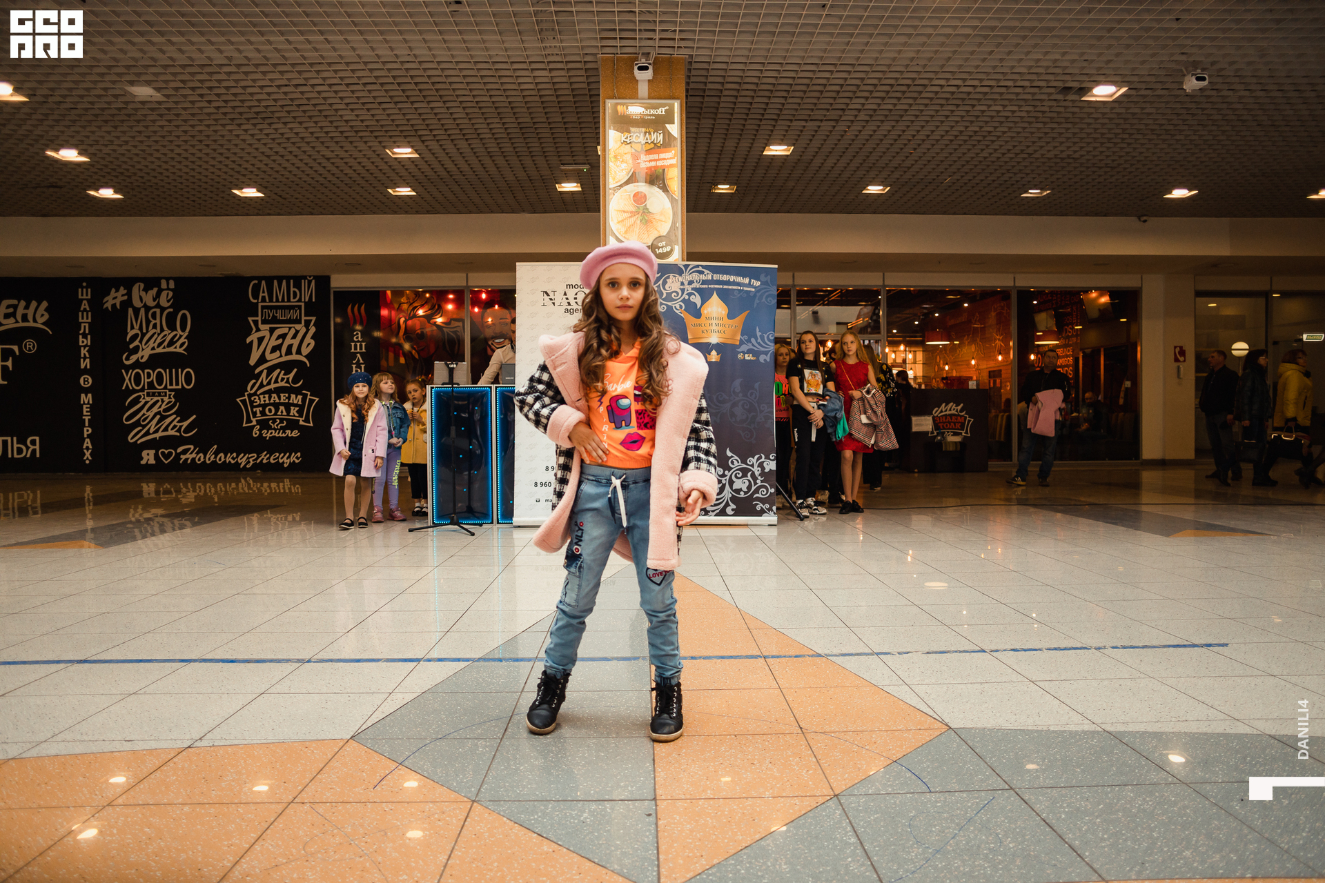 Глобус Naomi 17.04.2021_098.jpg