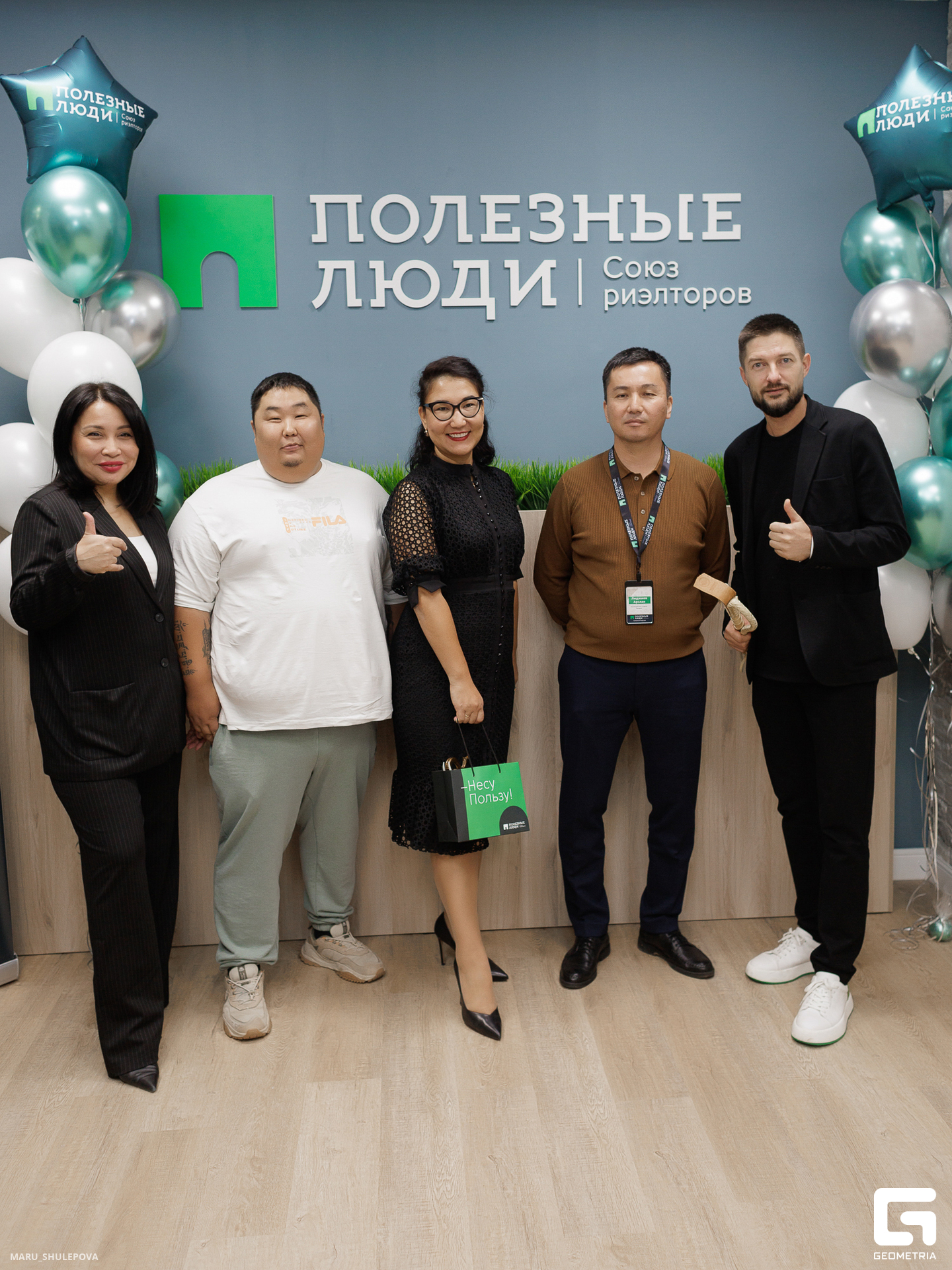 полезные люди-218.jpg