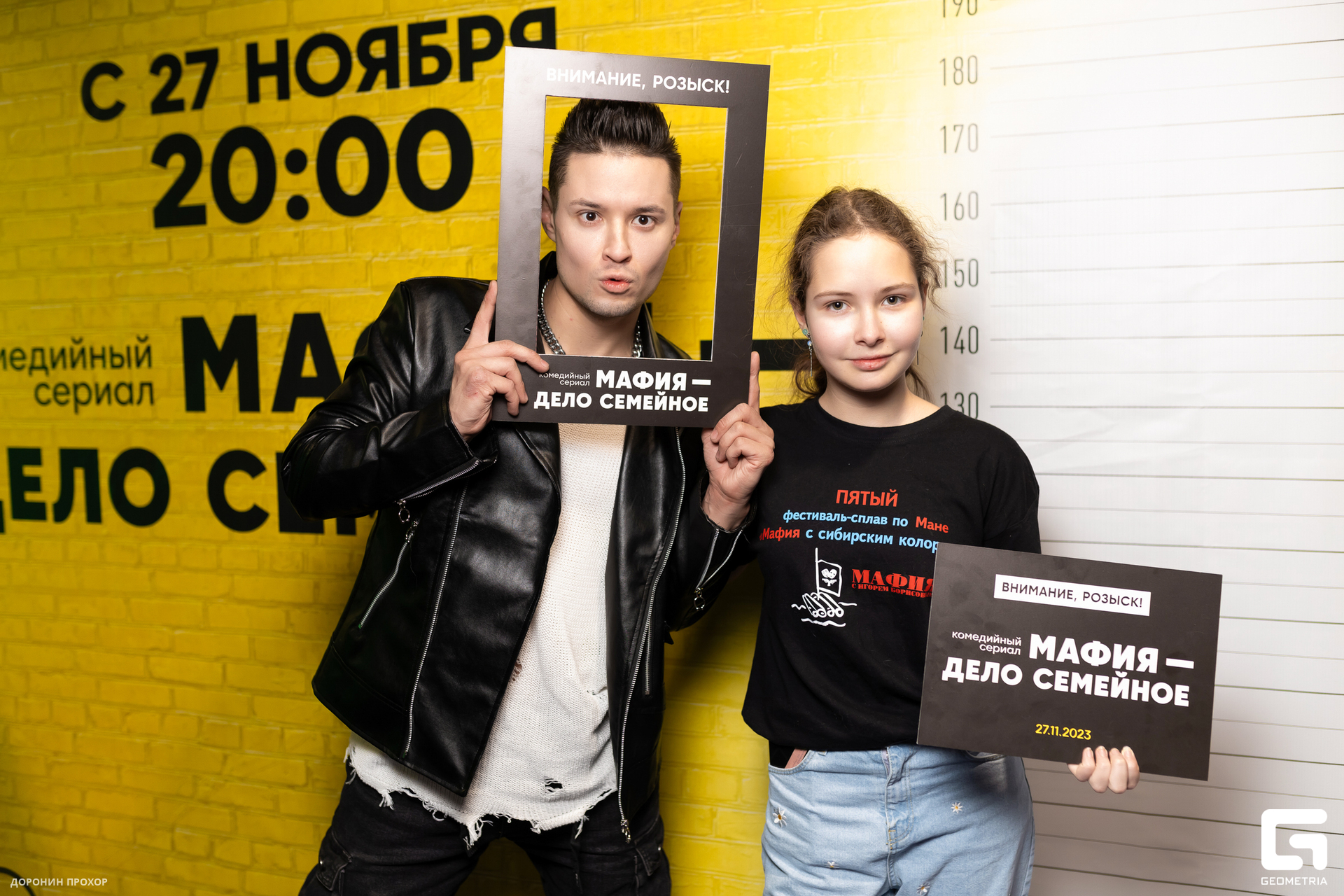 2023.11.23 СТС 042.jpg