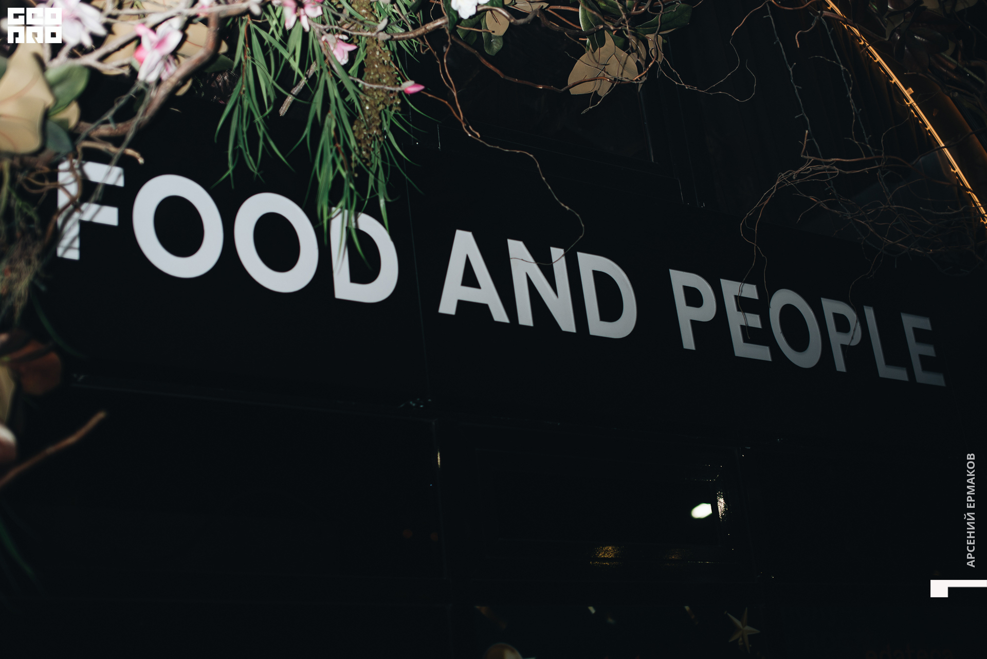 095 2022-10-16-214254_arseniyermakov.jpg