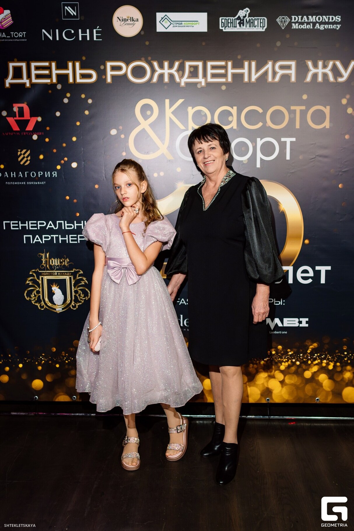 10 лет глянцевому изданию «Красота & Спорт» 21