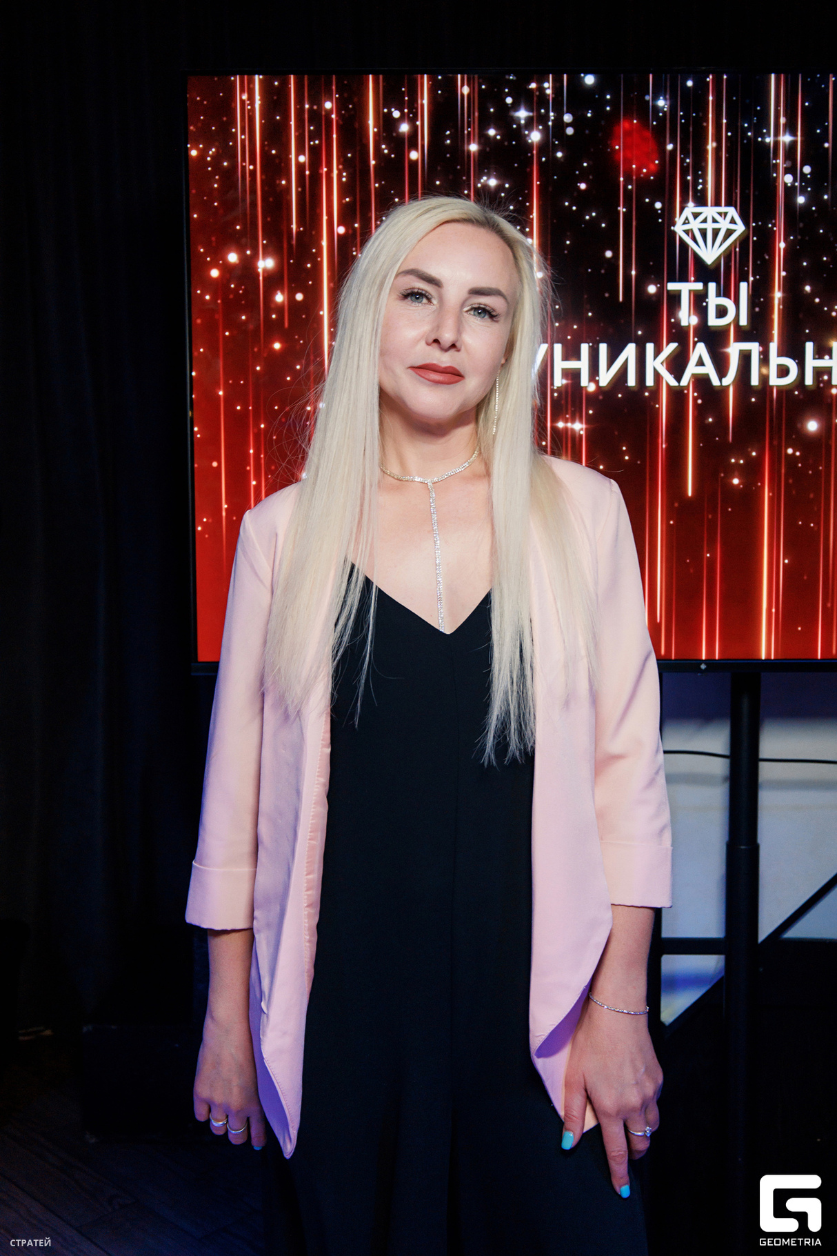 Ты Уникальная! Старт 4 сезона! 16