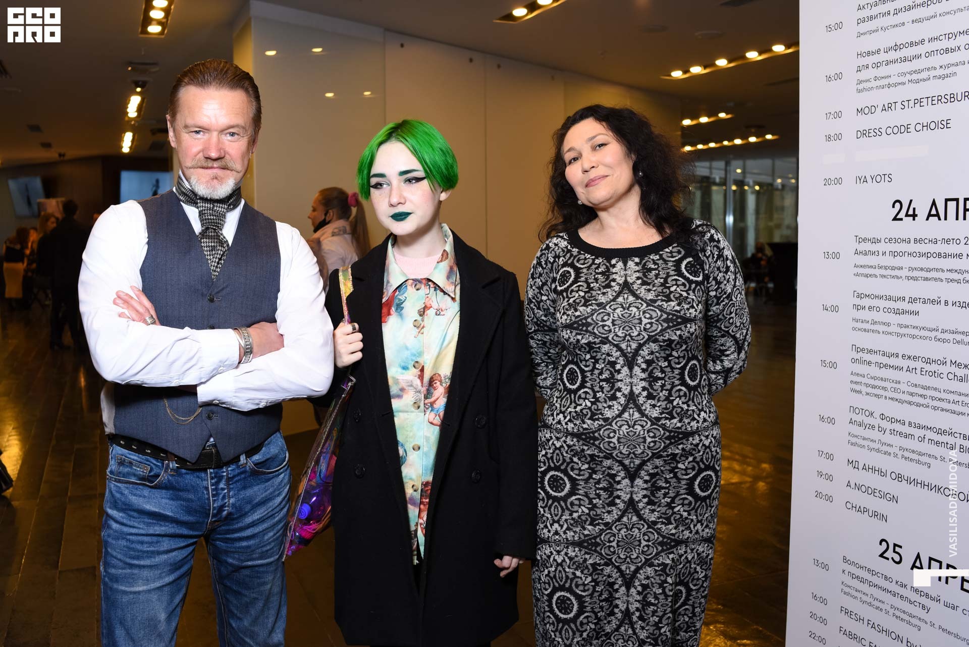 Неделя моды-1599.jpg