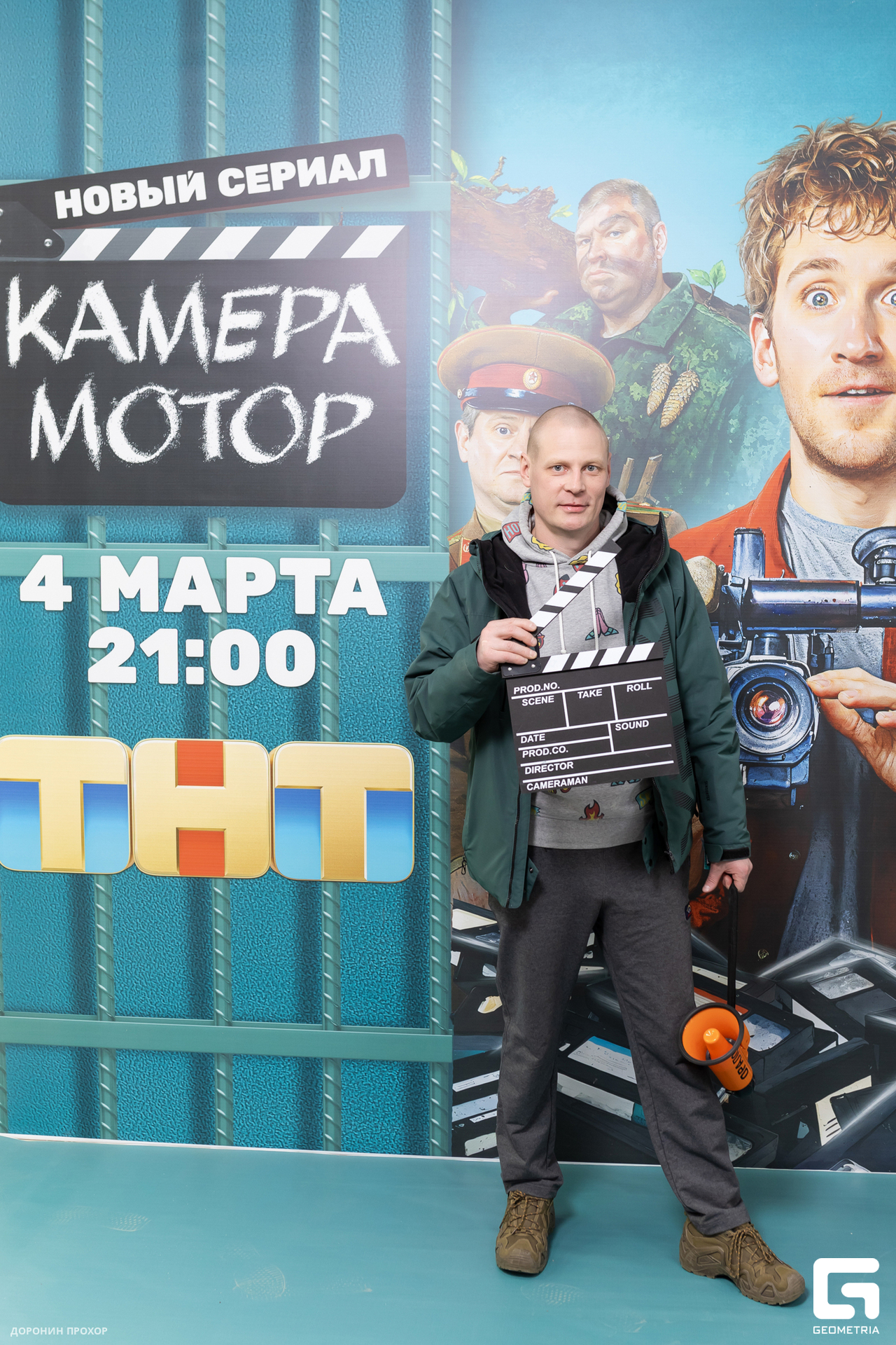 2024.03.02 ТНТ 010.jpg