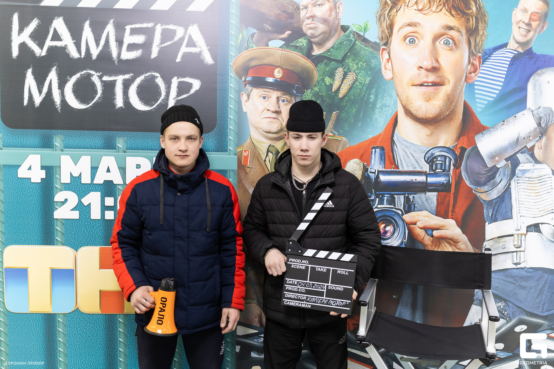 2024.03.02 ТНТ 090.jpg