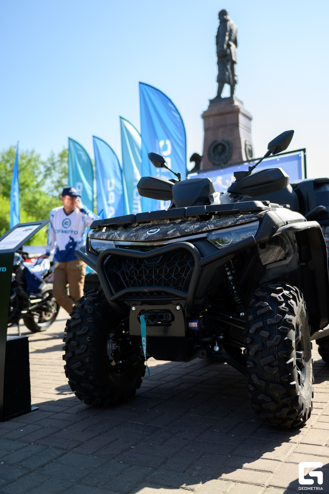 День Города_0127.jpg