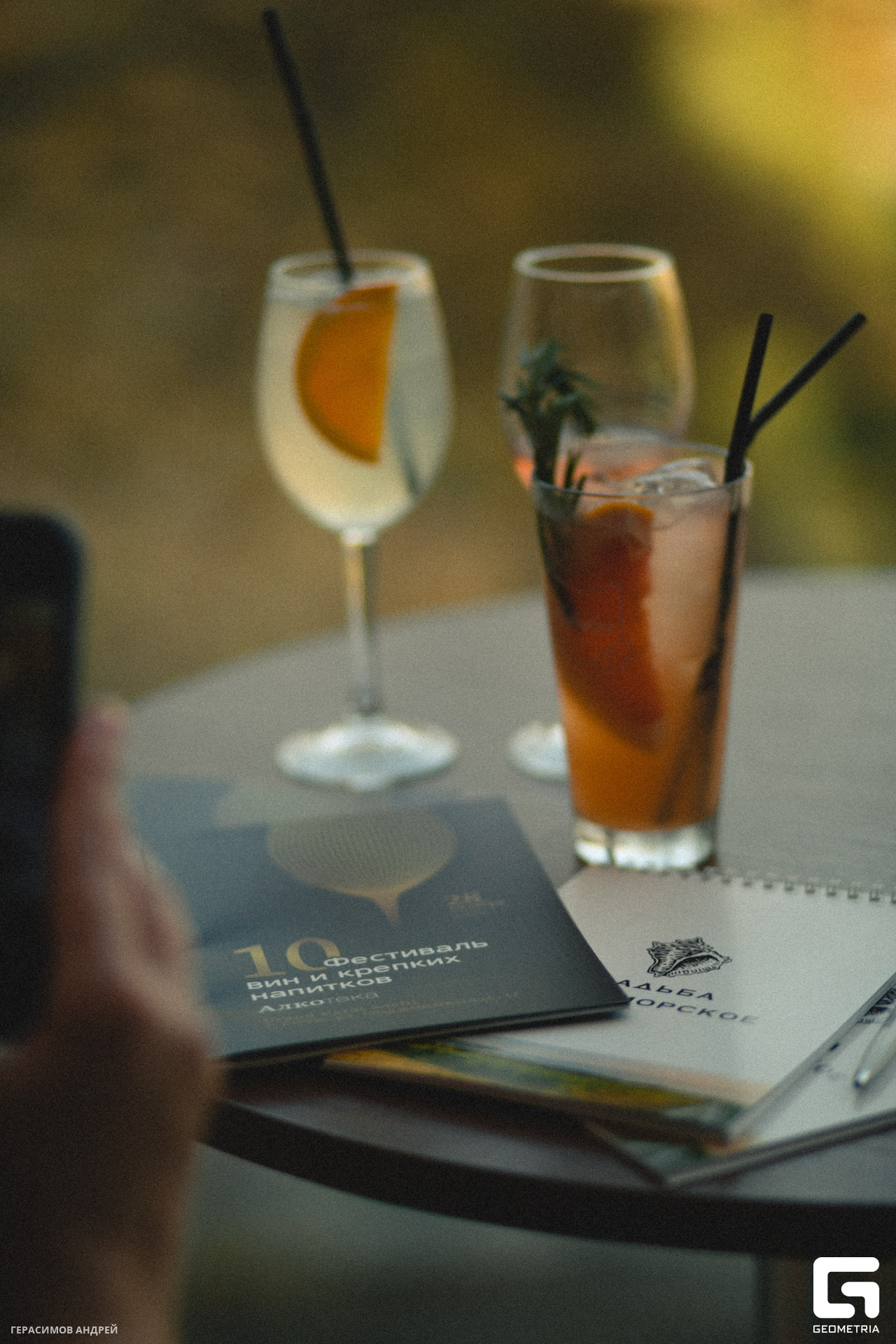 150 Алкотека 28.10.jpg