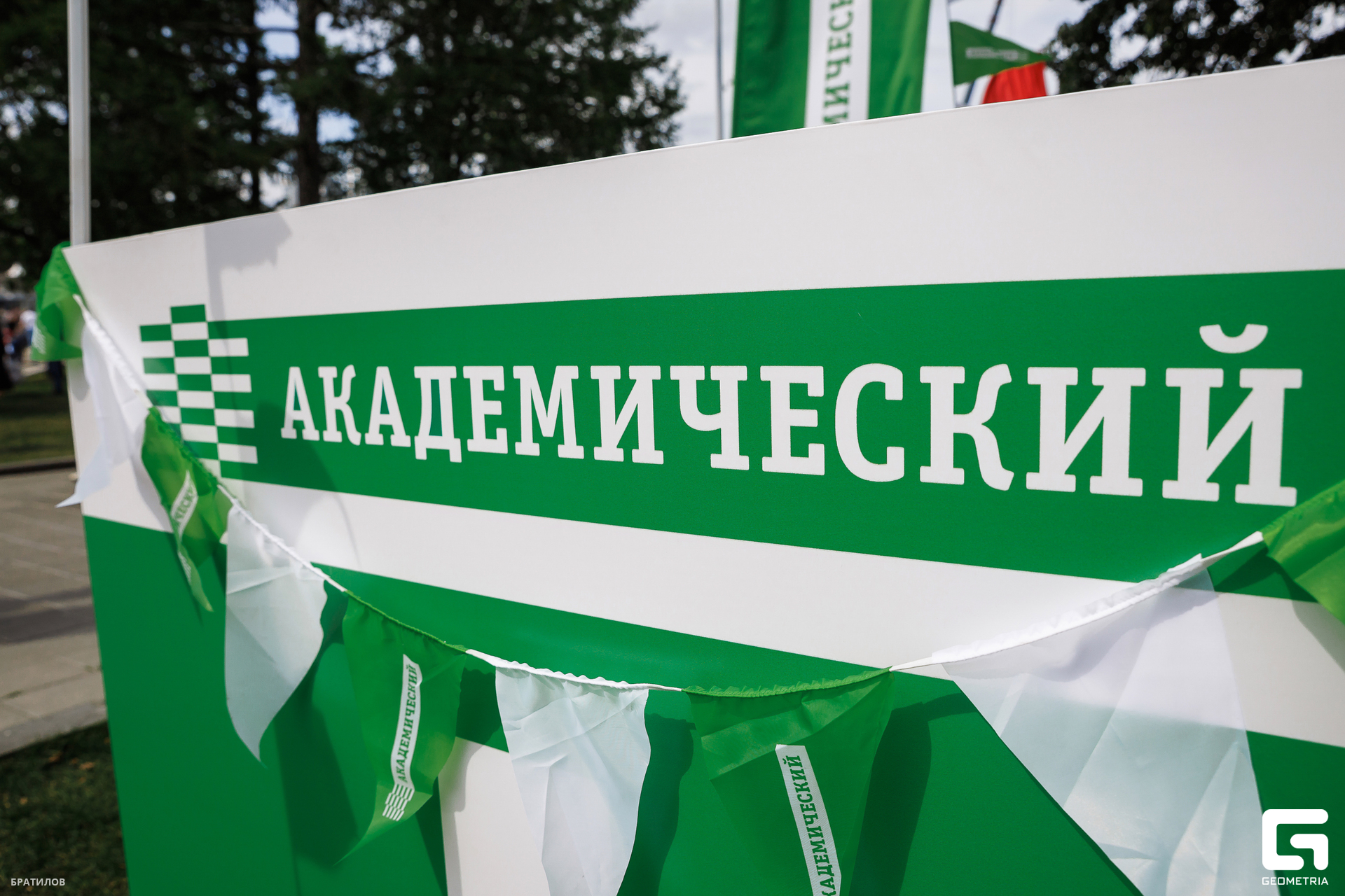 179 - 09_08_25 - 13_55_27 - Bratilov.jpg