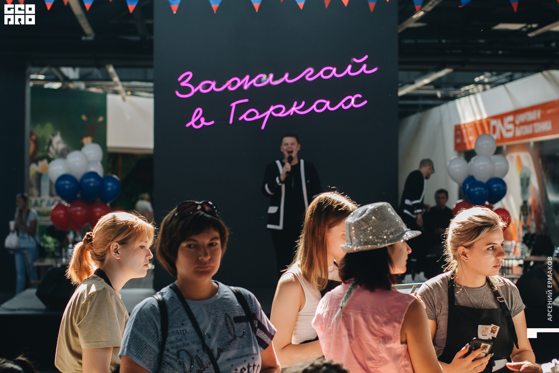 002 2022-08-28-130041_arseniyermakov.jpg