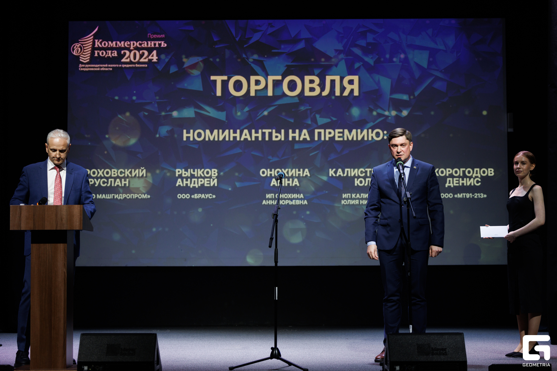 220-181024-2126 Комерсант-Михайлов.jpg