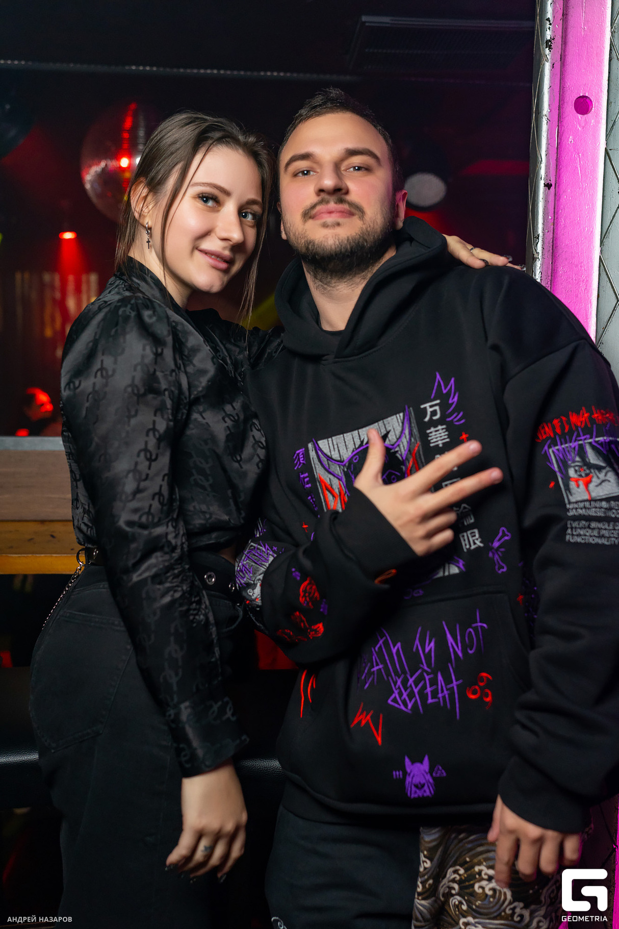 Weekend Party 18