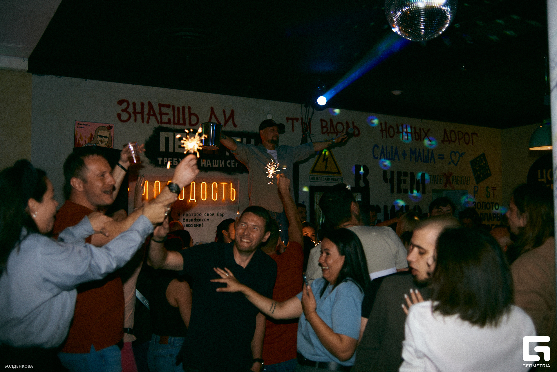 006_10-09-23_12-01 _Boldenkova.jpg