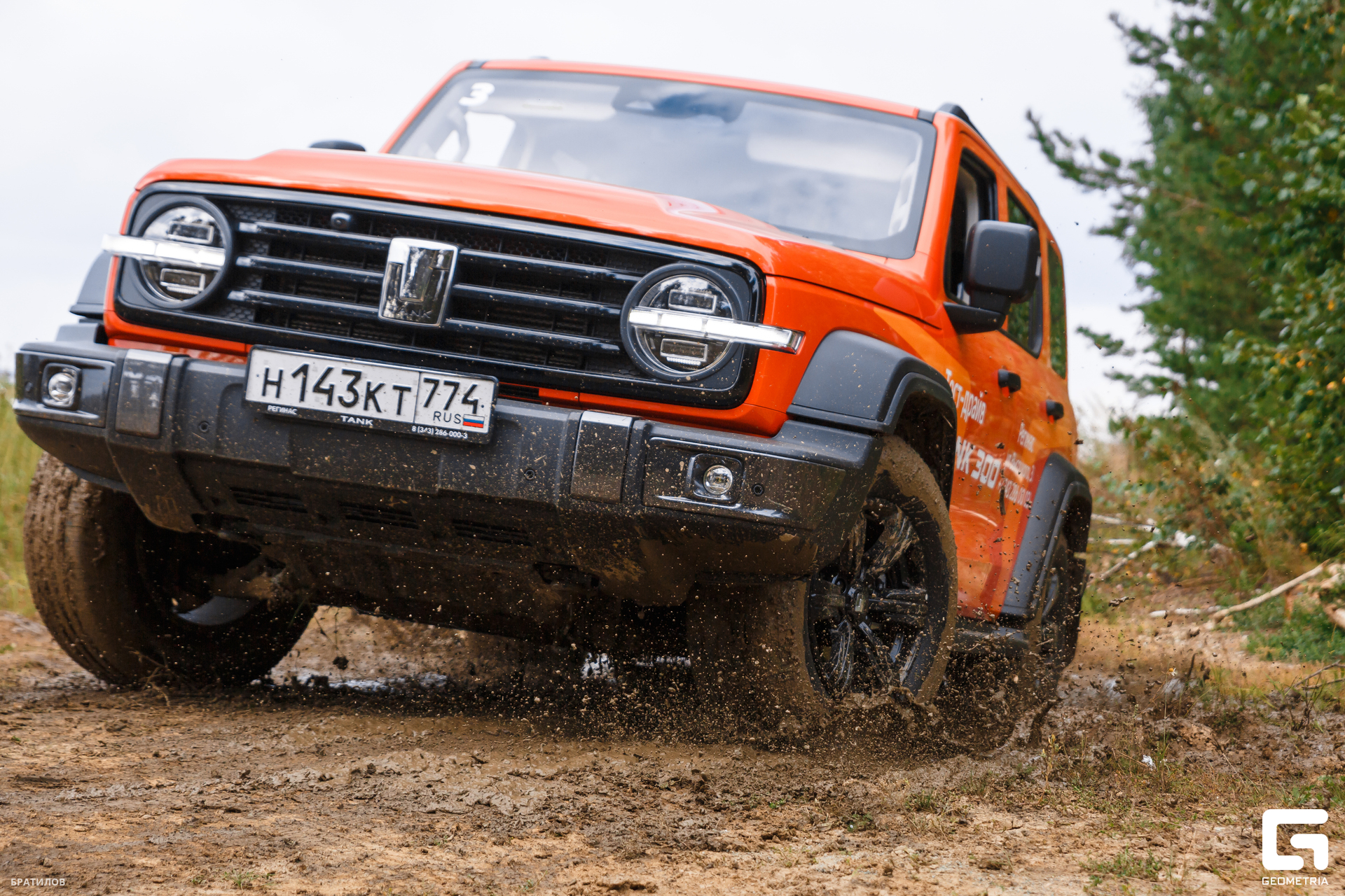 056 - 31_08_24 - 12_18_30 - Bratilov.jpg