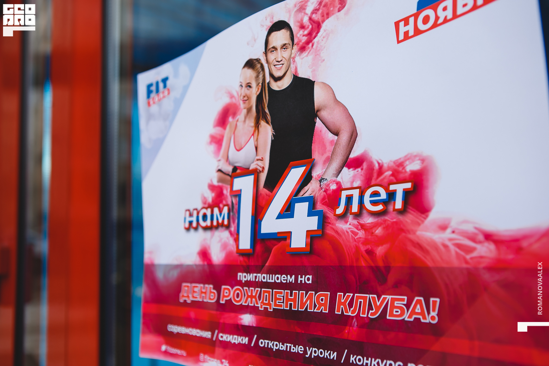 001201121 140314_Романова.jpg