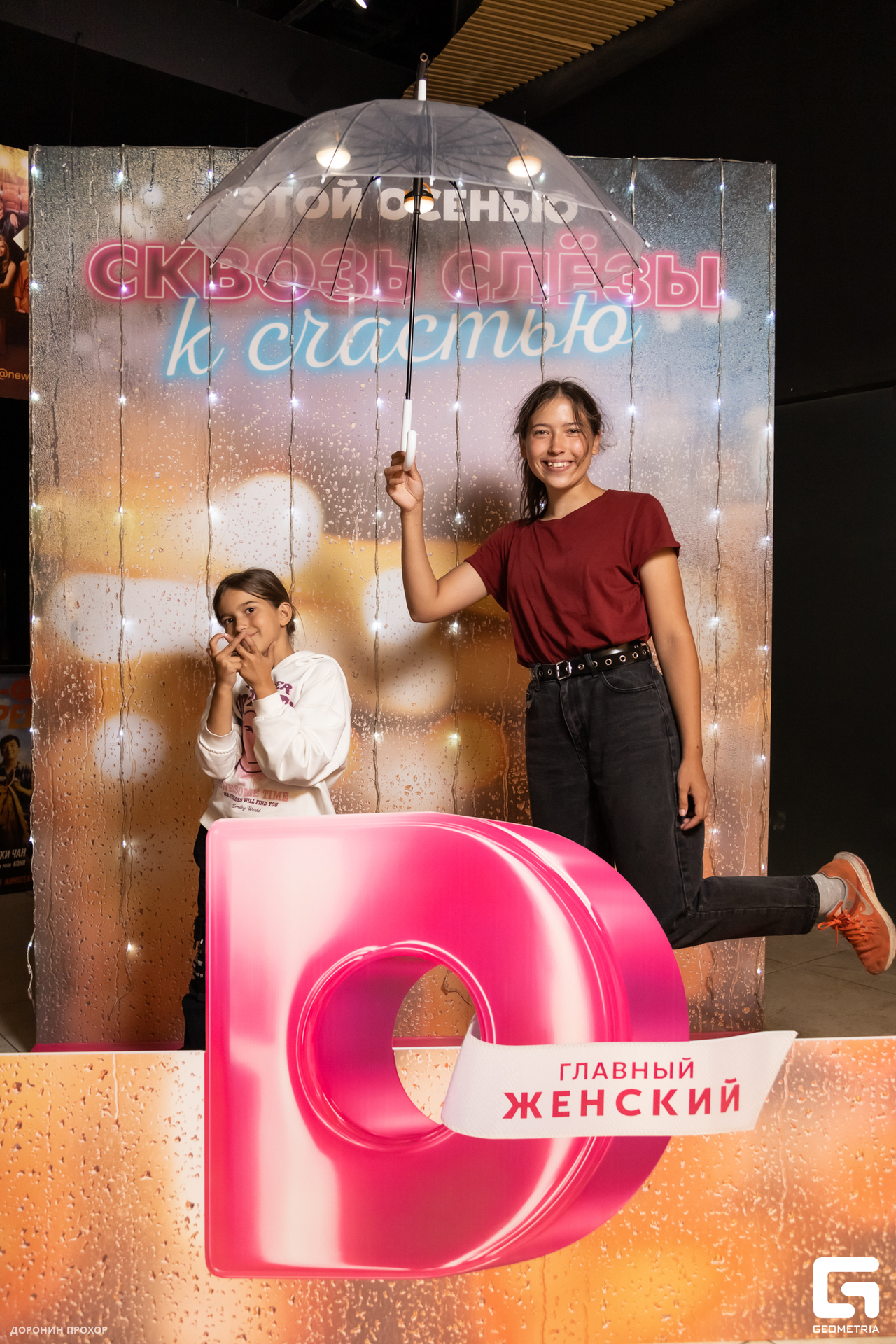 2023.09.02 Домашний 047.jpg