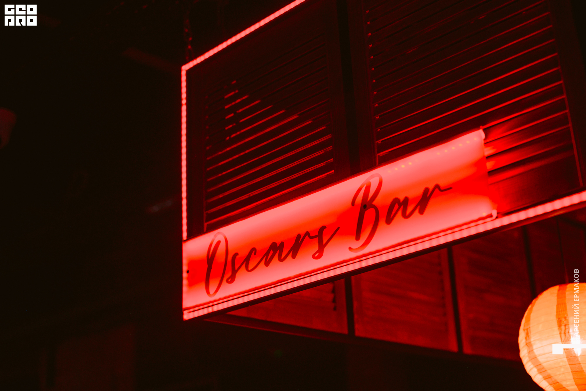 010 120322001950_arseniyermakov.jpg