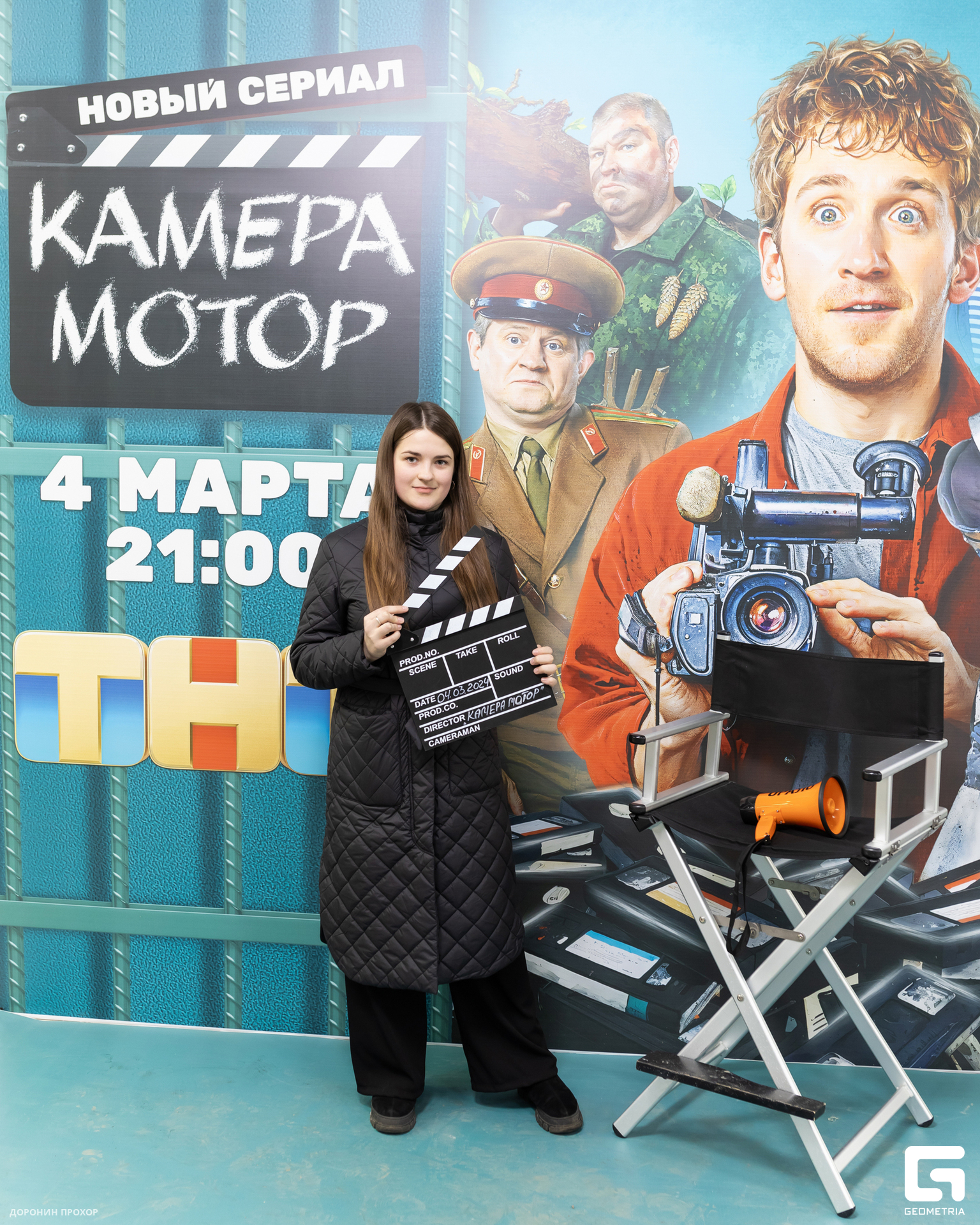 2024.03.02 ТНТ 078.jpg