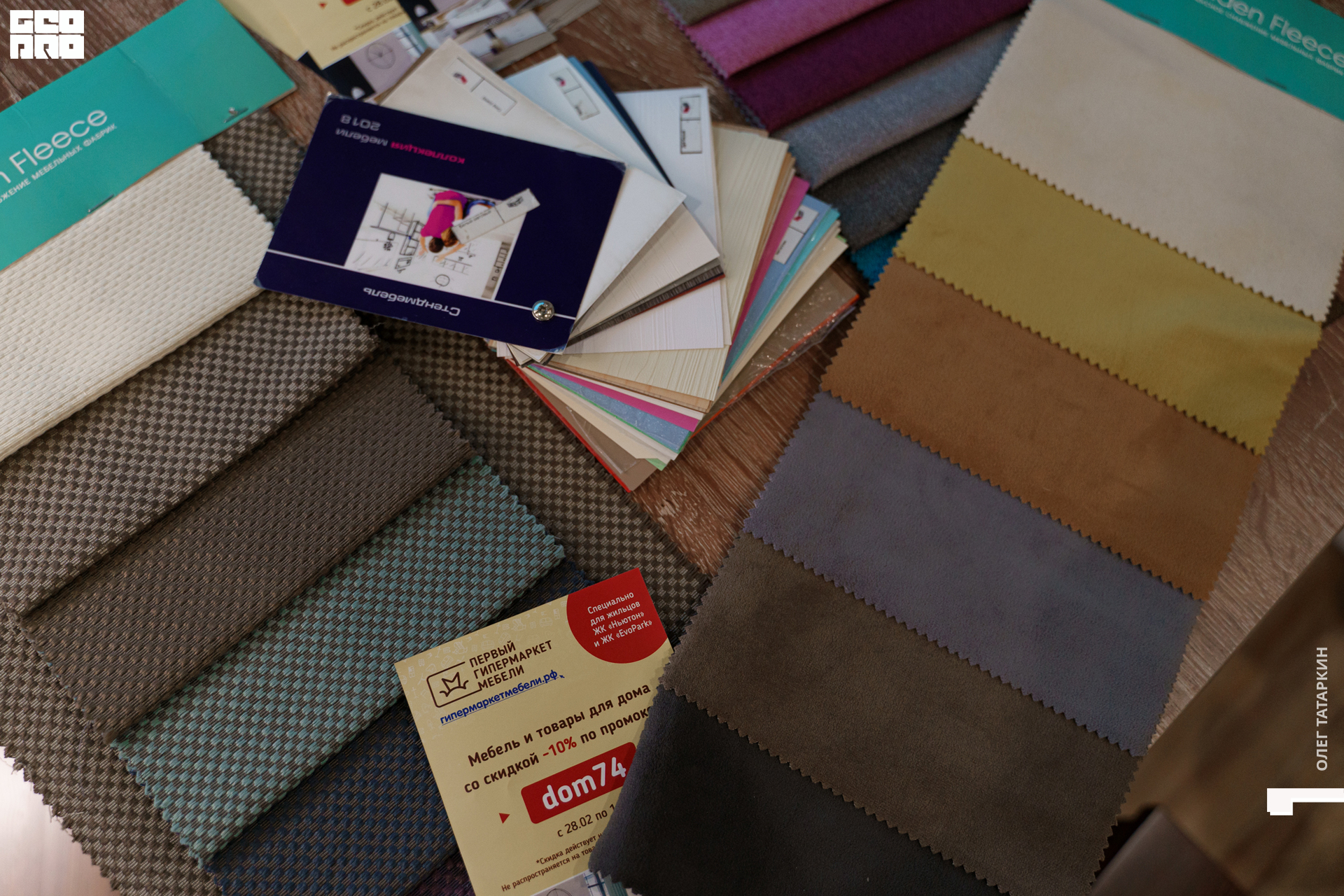 2021-02-27--15-36-14_Oleg_Tatarkin (2).jpg