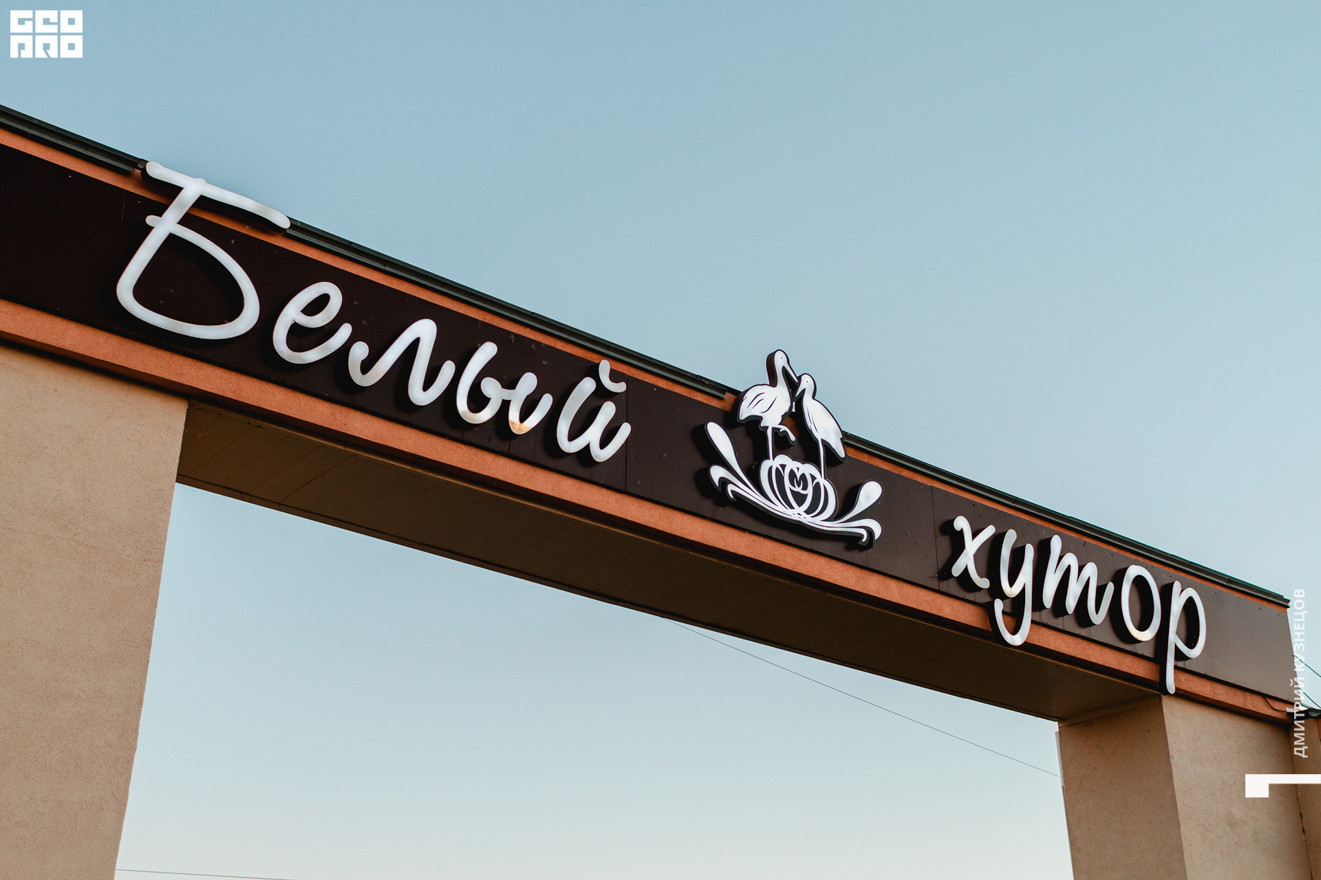 087-2022-08-12 20-30-57-Kuznetsov.jpg