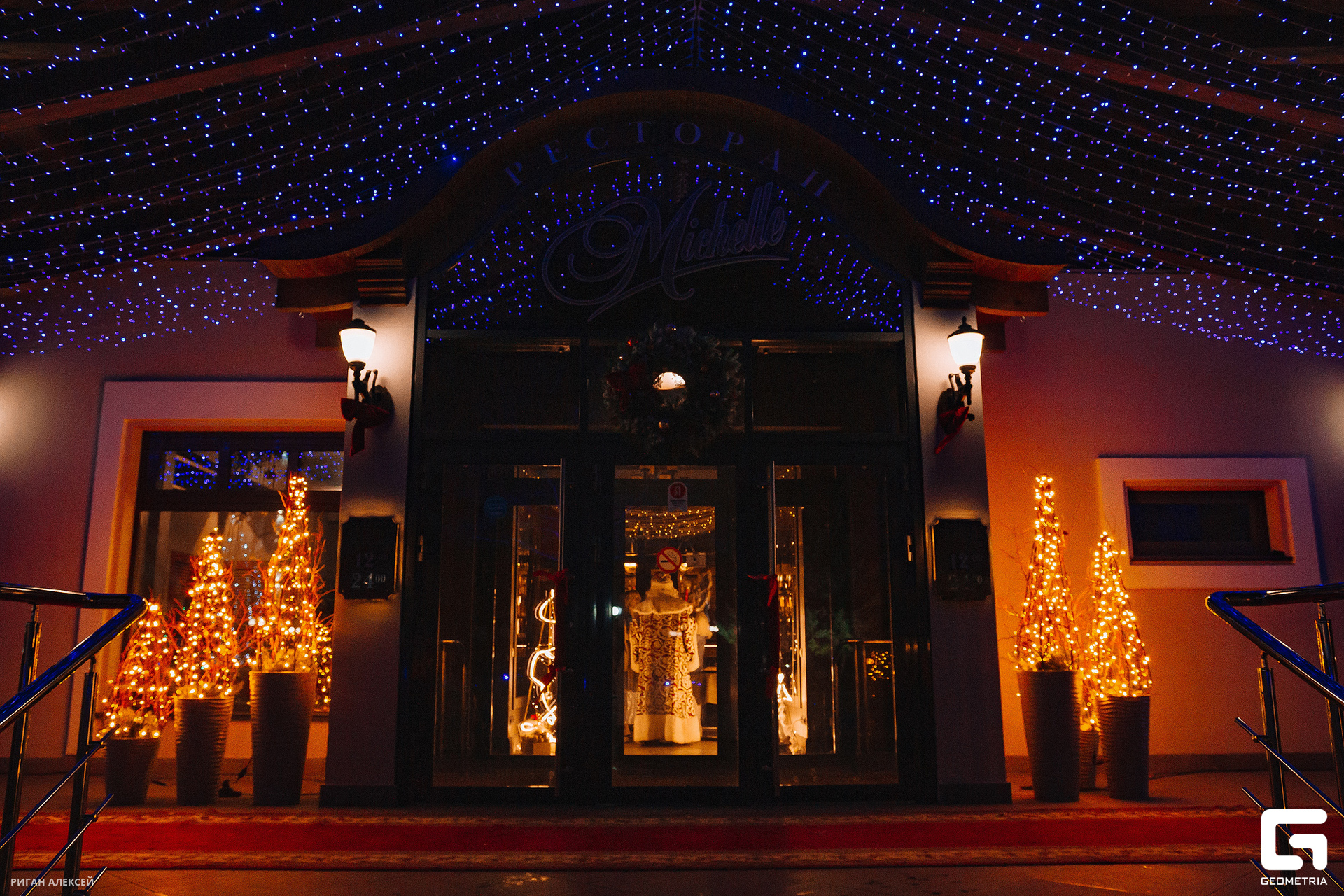 Мишель НГ 2024 00076.jpg