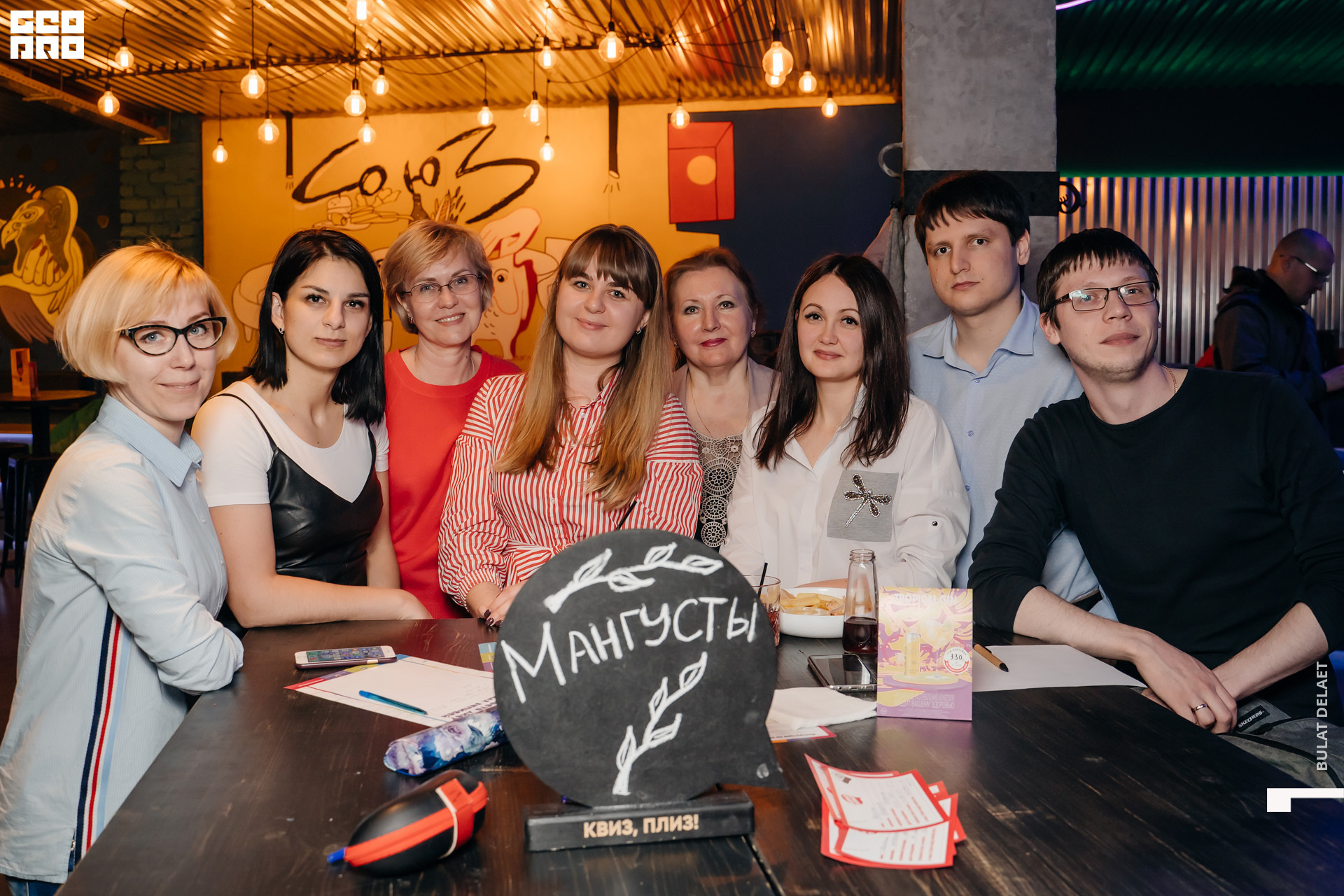 004_2021-04-15_Квиз плиз_DSC01779.jpg