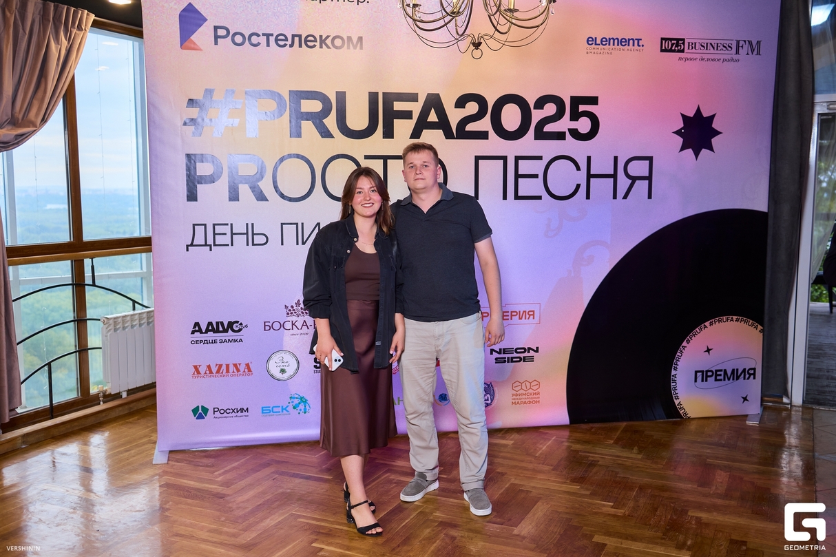 Премия PRUFA 2025 27