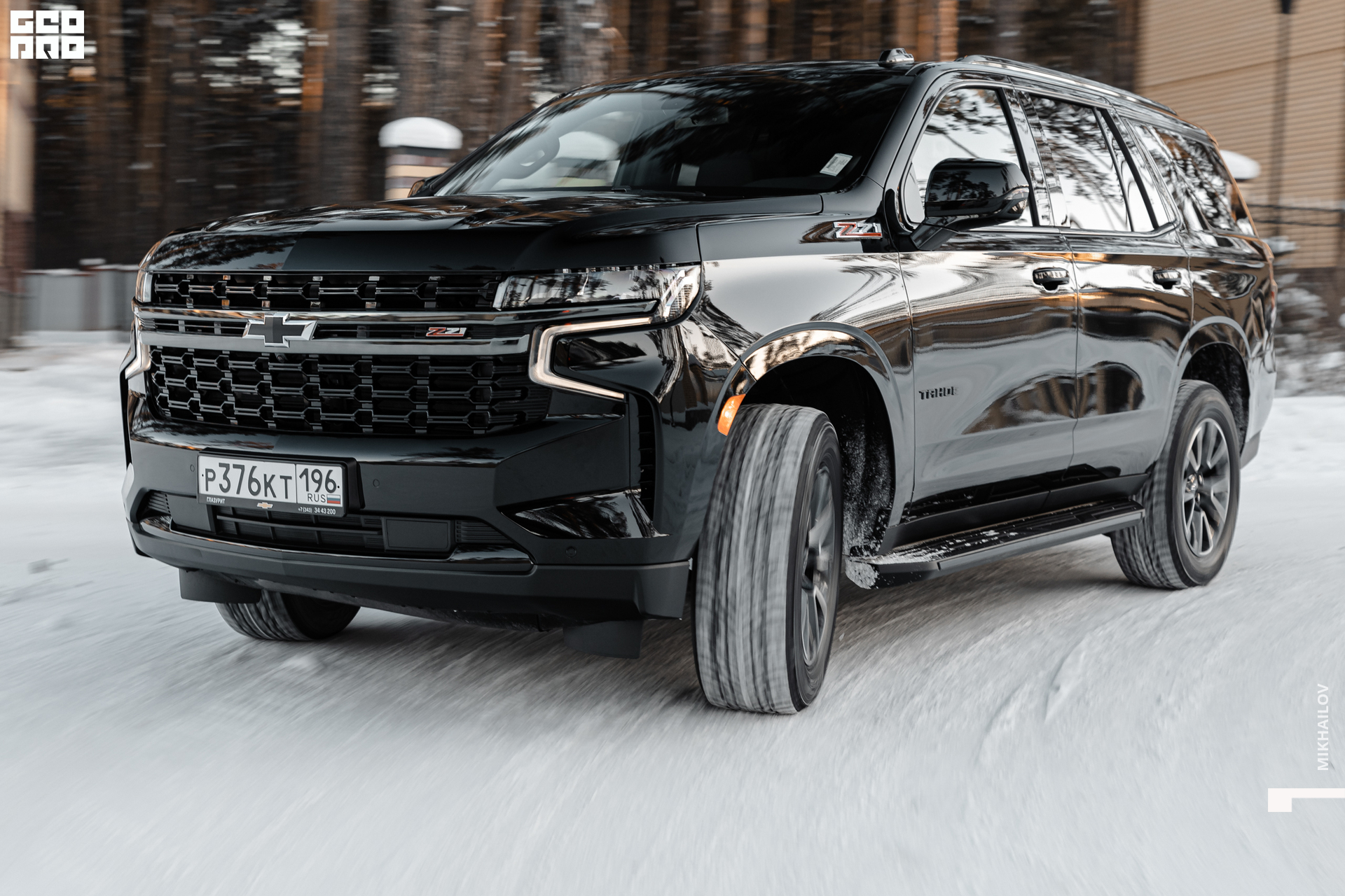 092-20220105-26-Глазурит - Михайлов - 2560.jpg