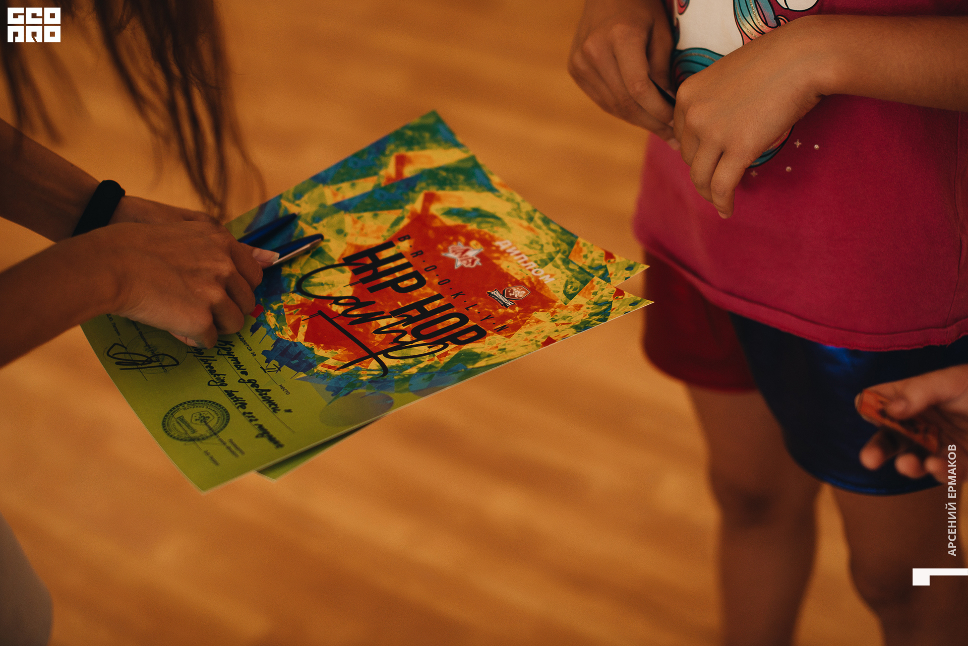 037 2022-08-05-182034_arseniyermakov.jpg