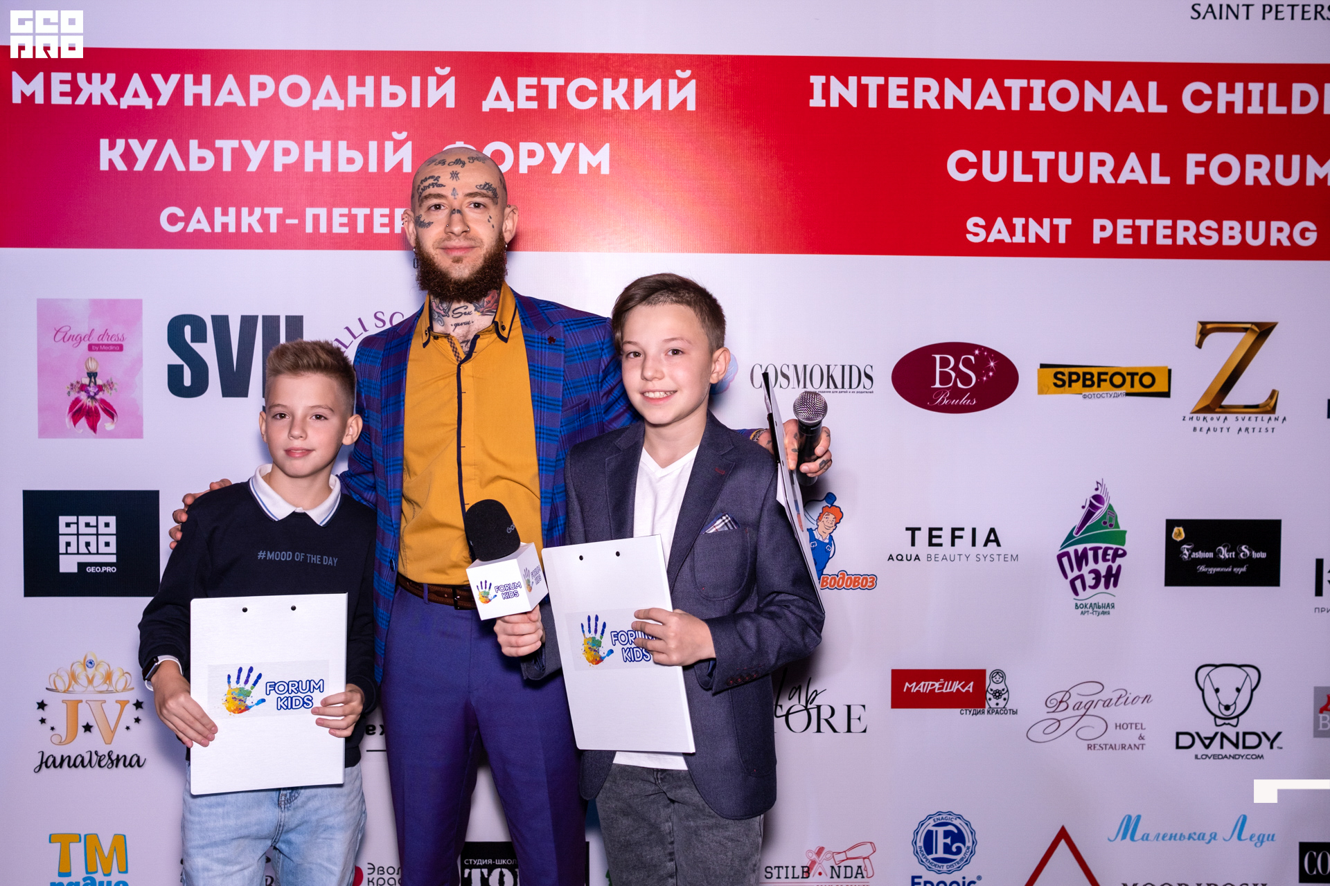 Форум Кидс-450.jpg