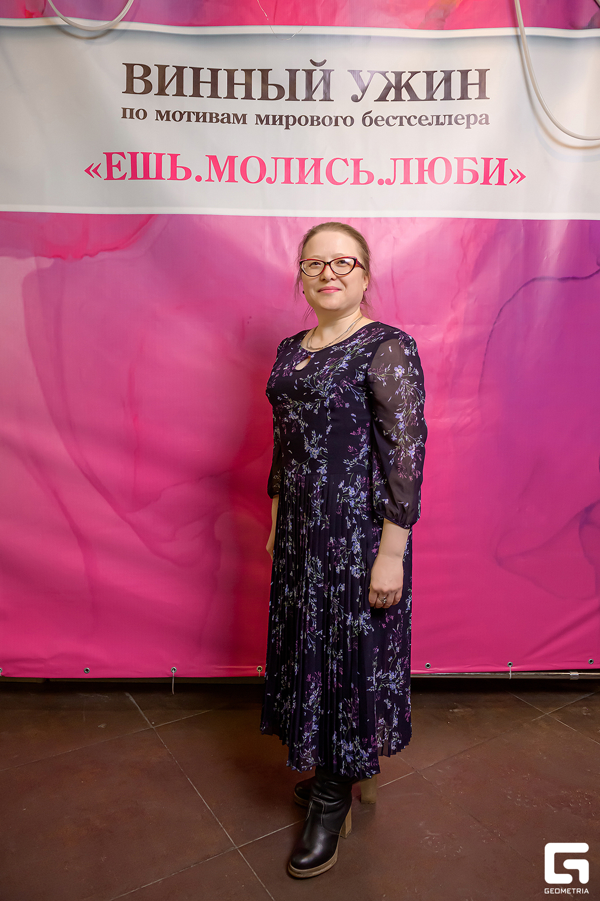Ужин по мотивам мирового бестселлера «Ешь. Молись. Люби» в Гастроинкубаторе 9