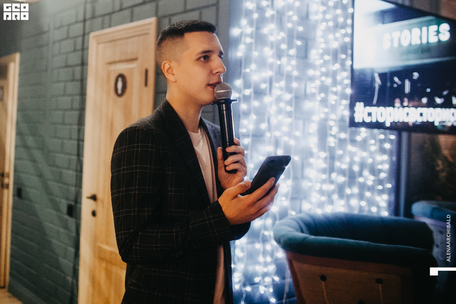 2021-05-29 21-01-15_alenaarchibald_091.JPG