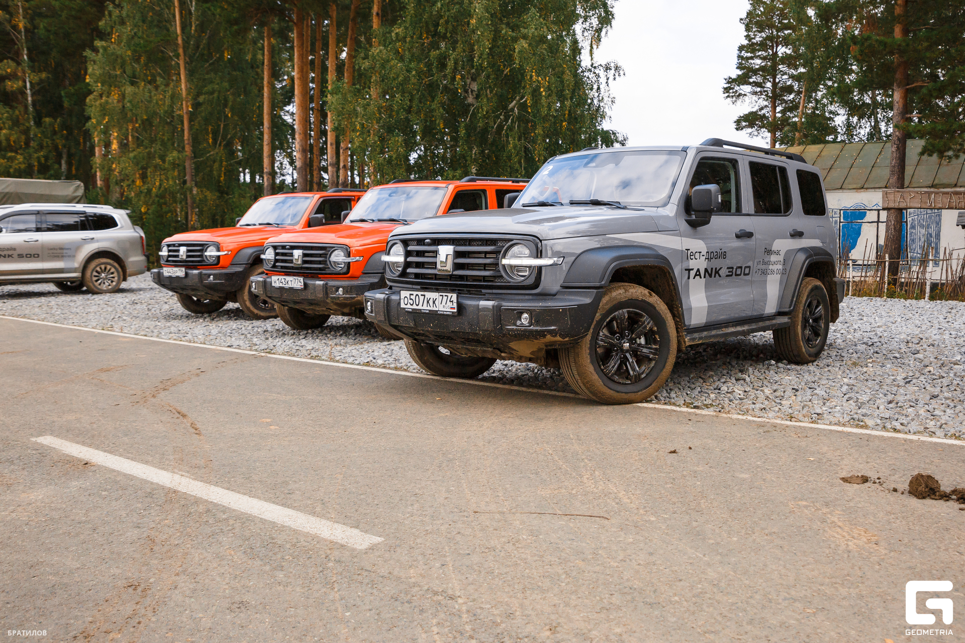 077 - 31_08_24 - 13_03_22 - Bratilov.jpg