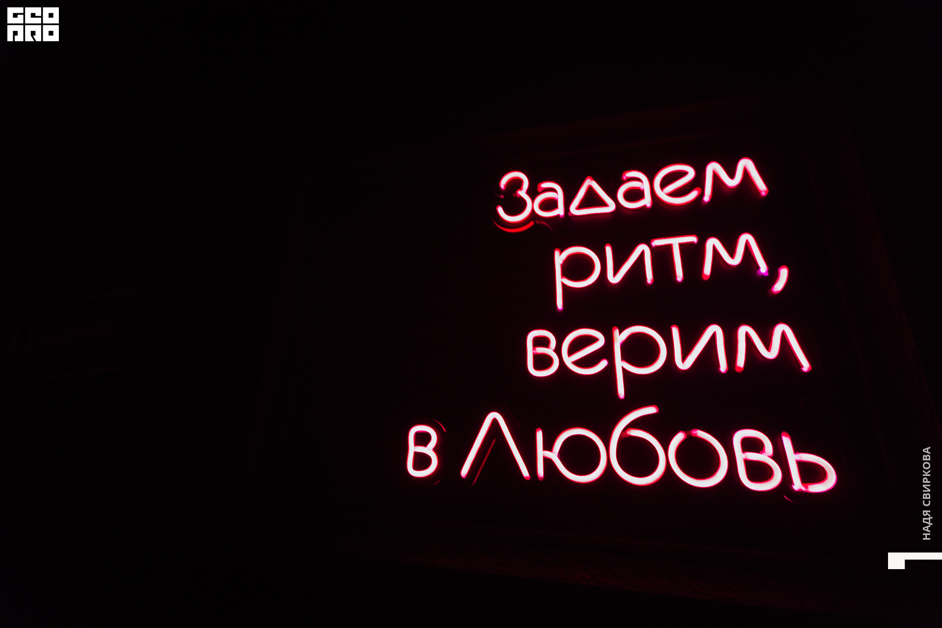 002_2021-06-13 02-51-03 ISAEVA.jpg