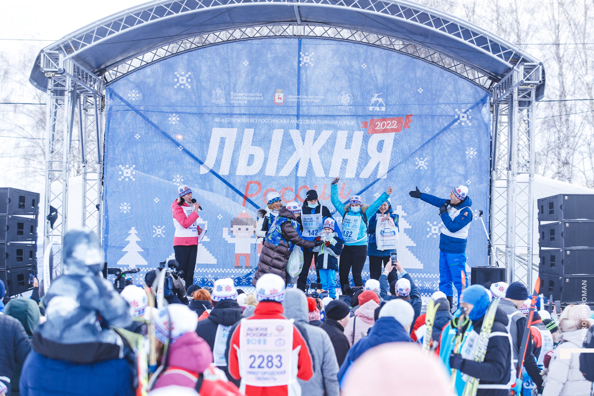 Лыжня России 2022 11