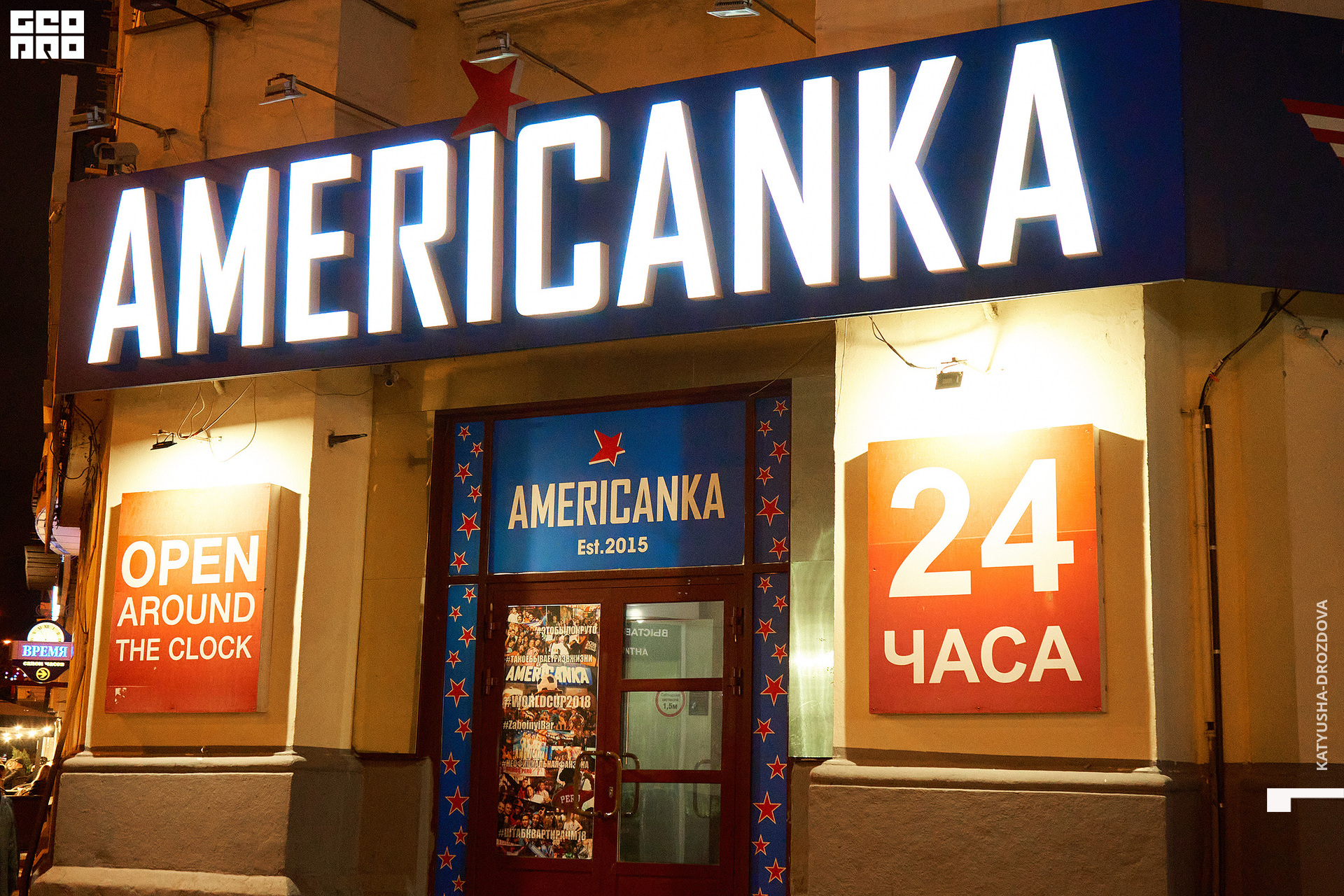 0085_2022-06-11 13.57.09_Drozdova.jpg