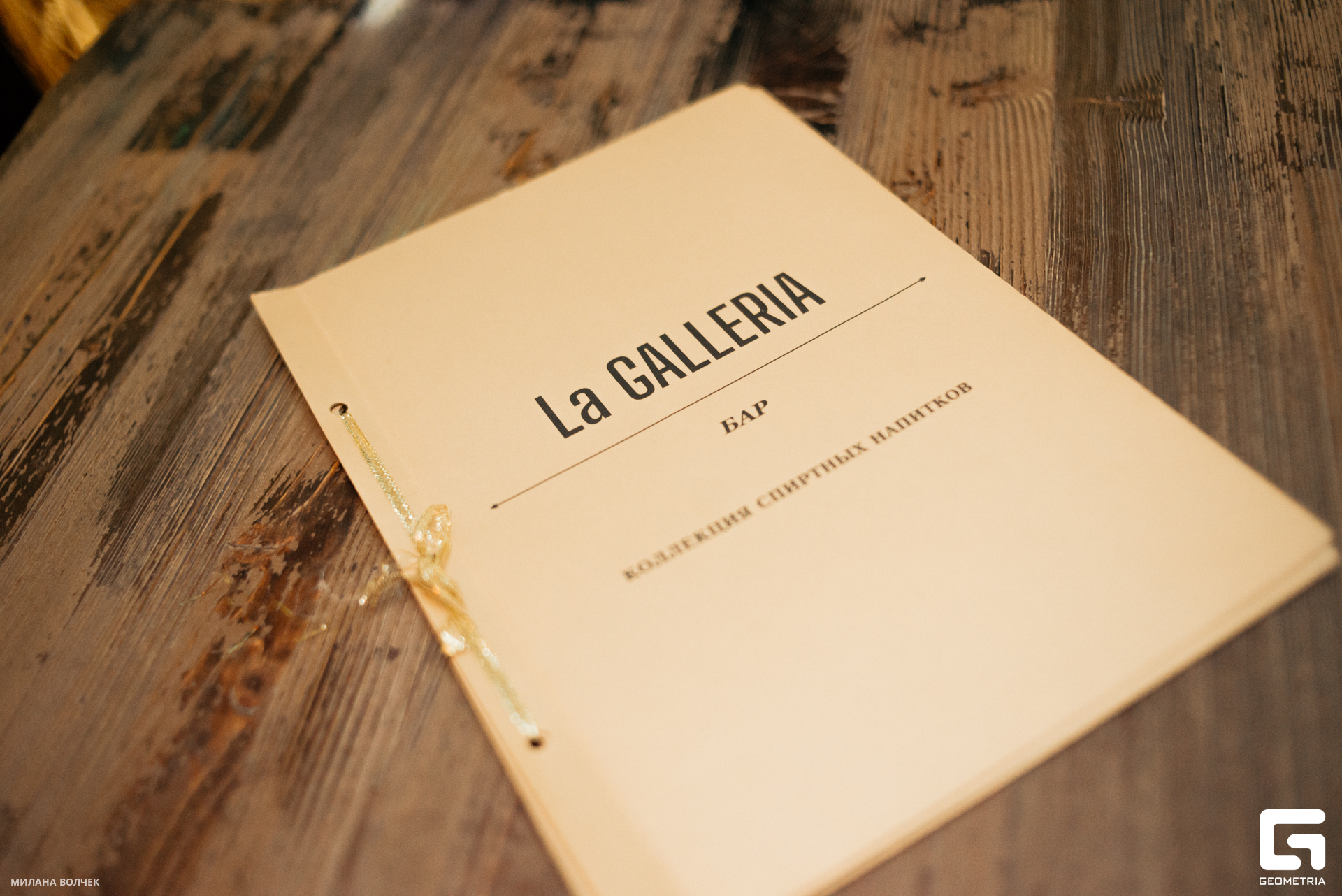 049_20230826 Волчек.jpg