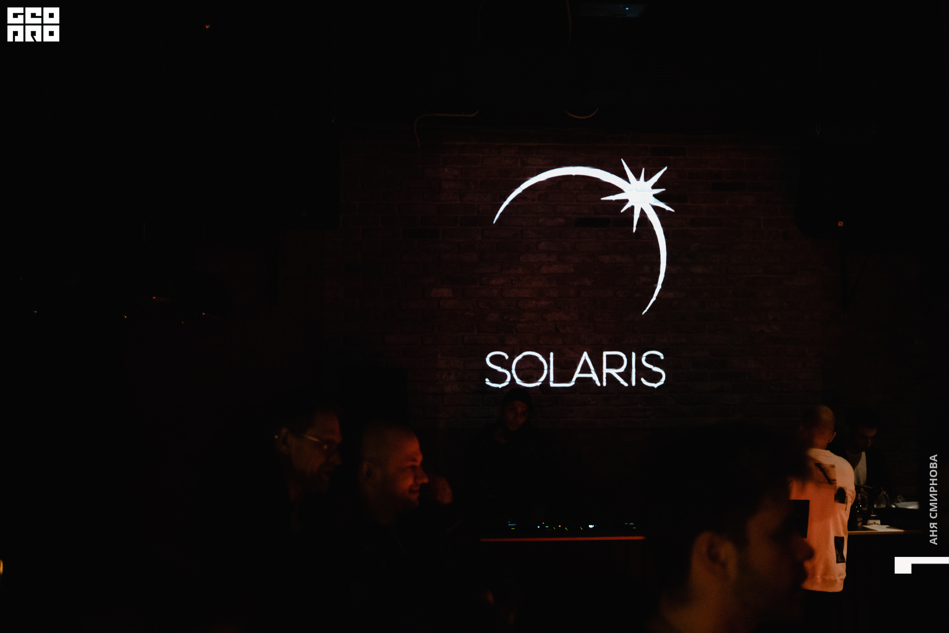 Солярис00055.jpg