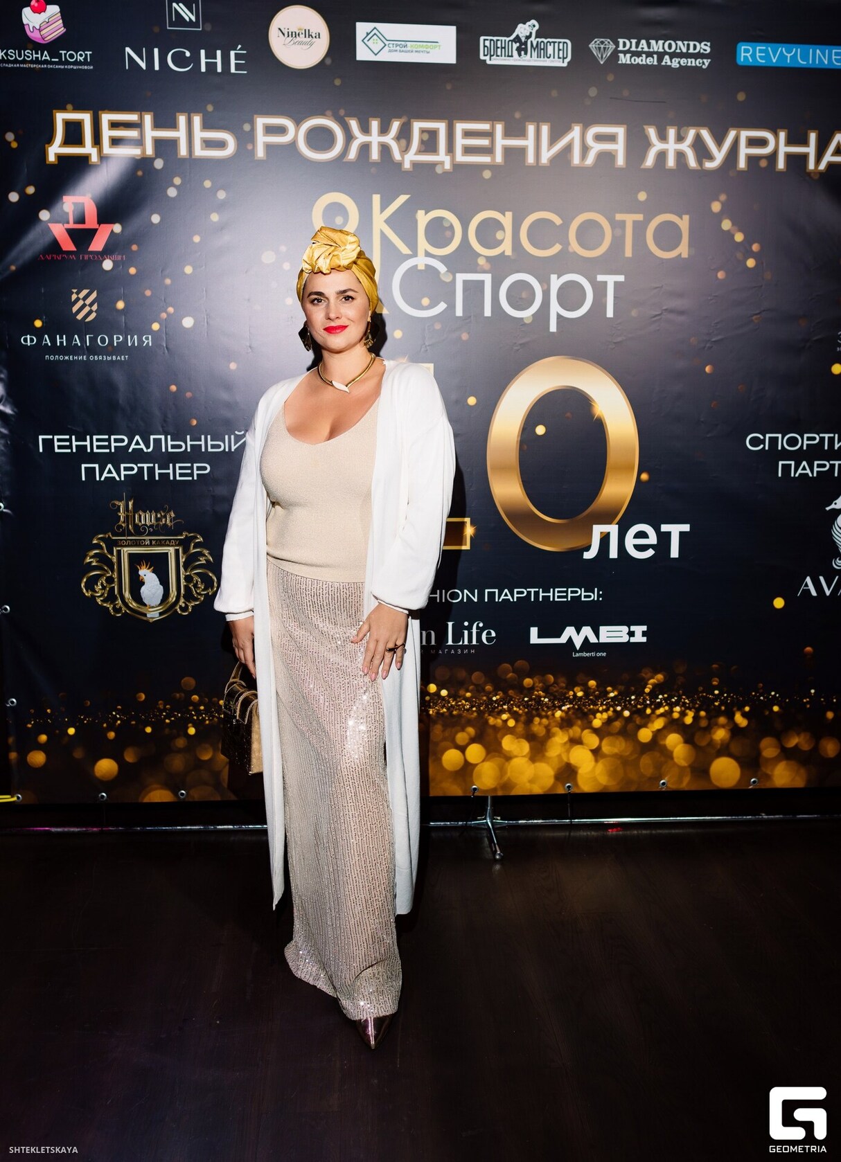 10 лет глянцевому изданию «Красота & Спорт» 19