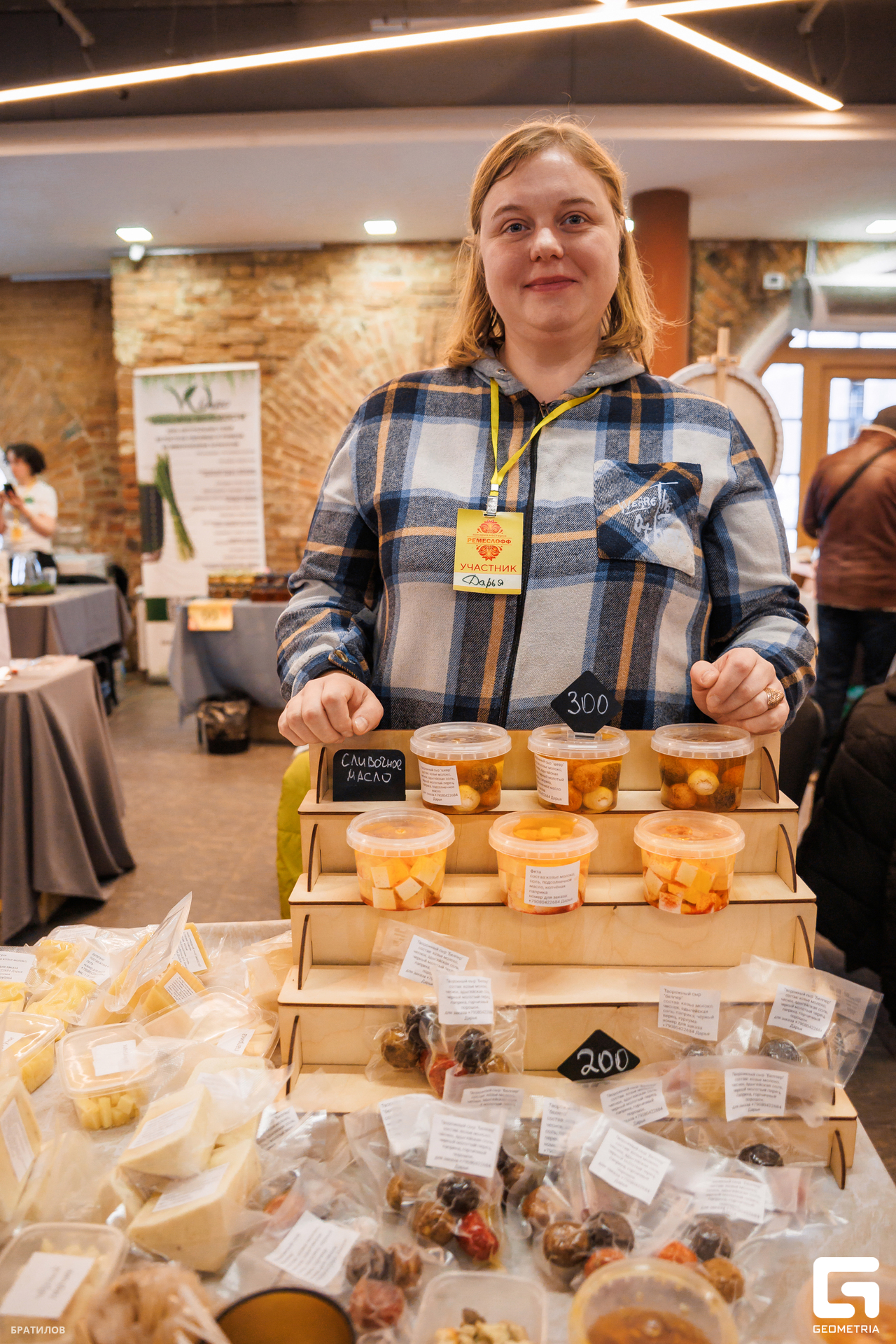 249 - 01_03_25 - 16_52_36 - Bratilov.jpg