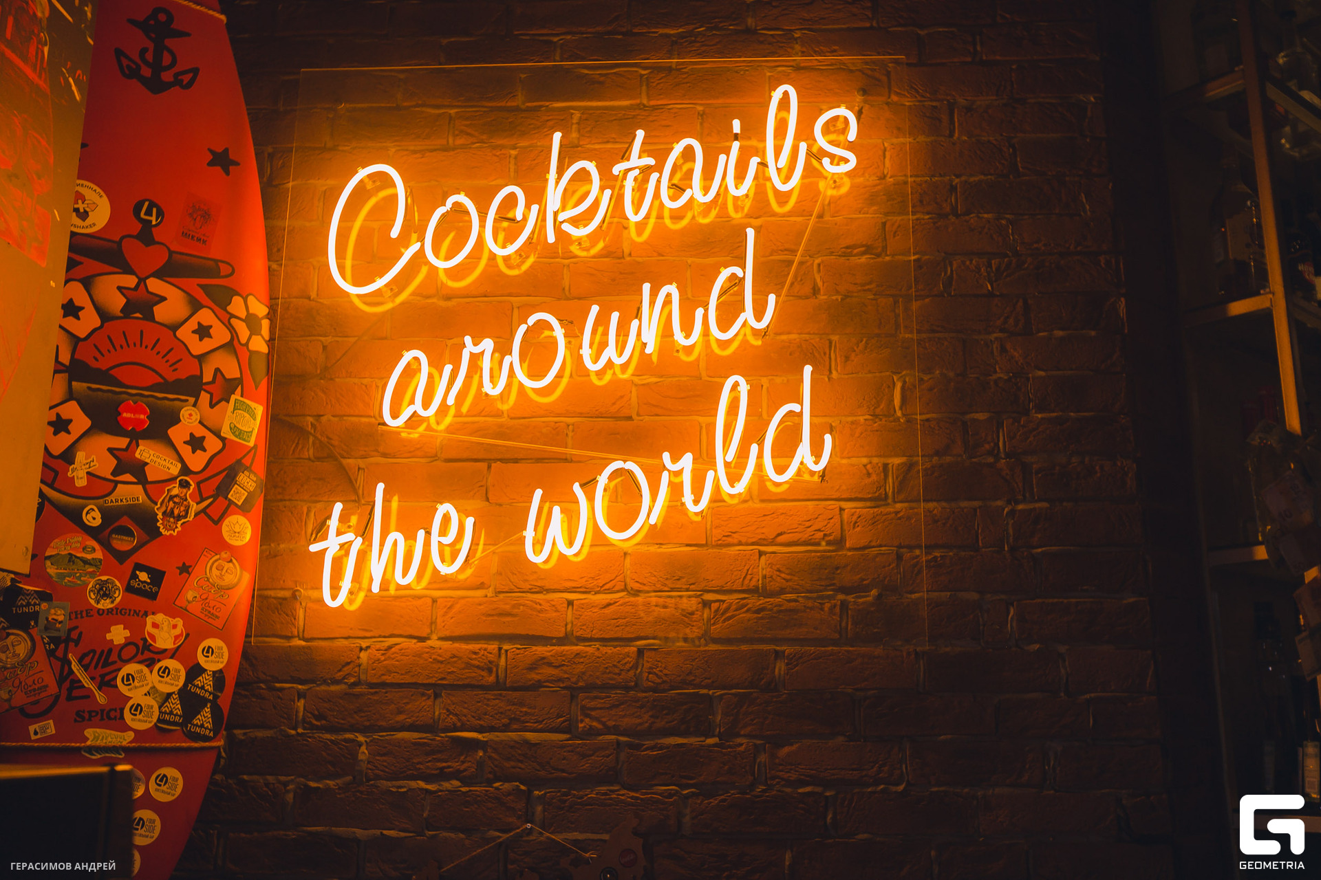 035 Four4side 21.07.jpg