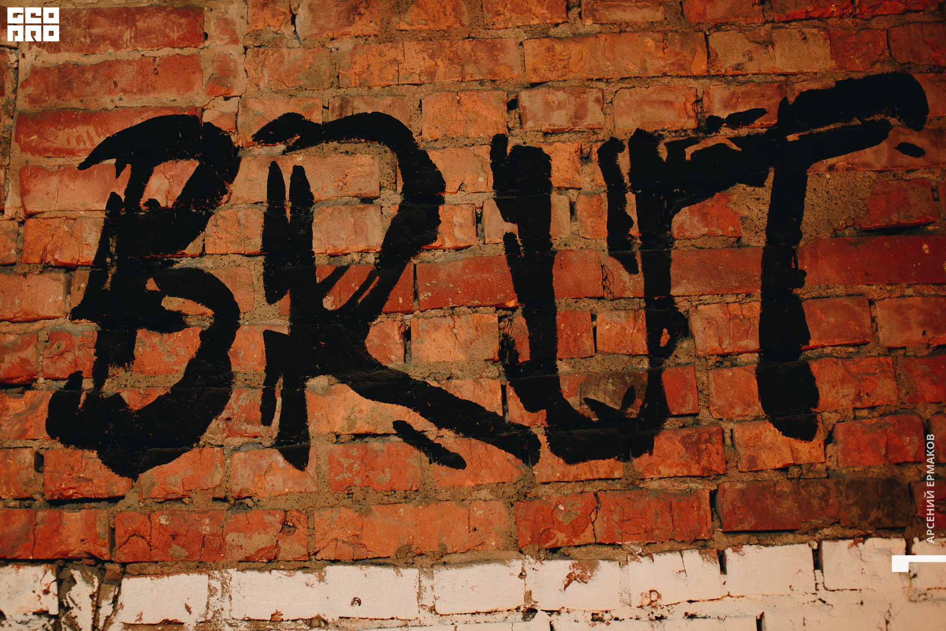 043 211605010223_arseniyermakov.jpg