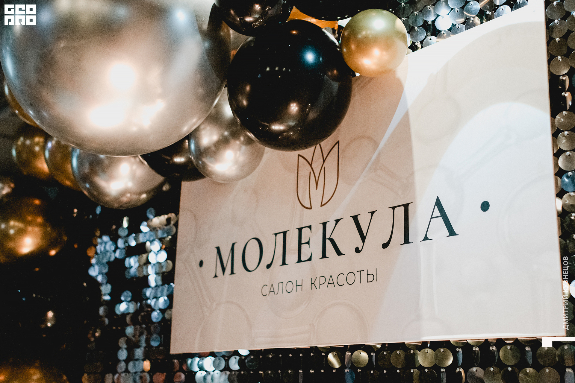 068-2022-09-30 20-49-27-Kuznetsov.jpg