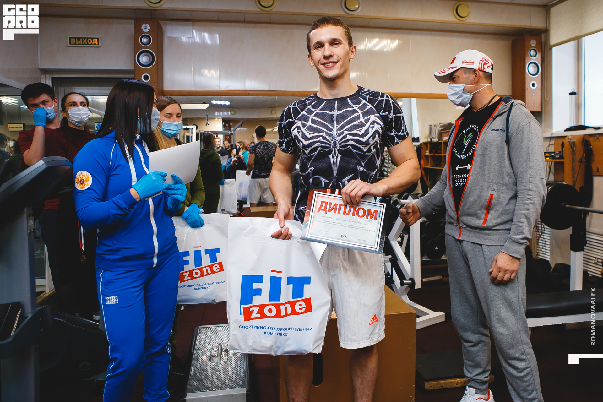 202201121 125757_Романова.jpg