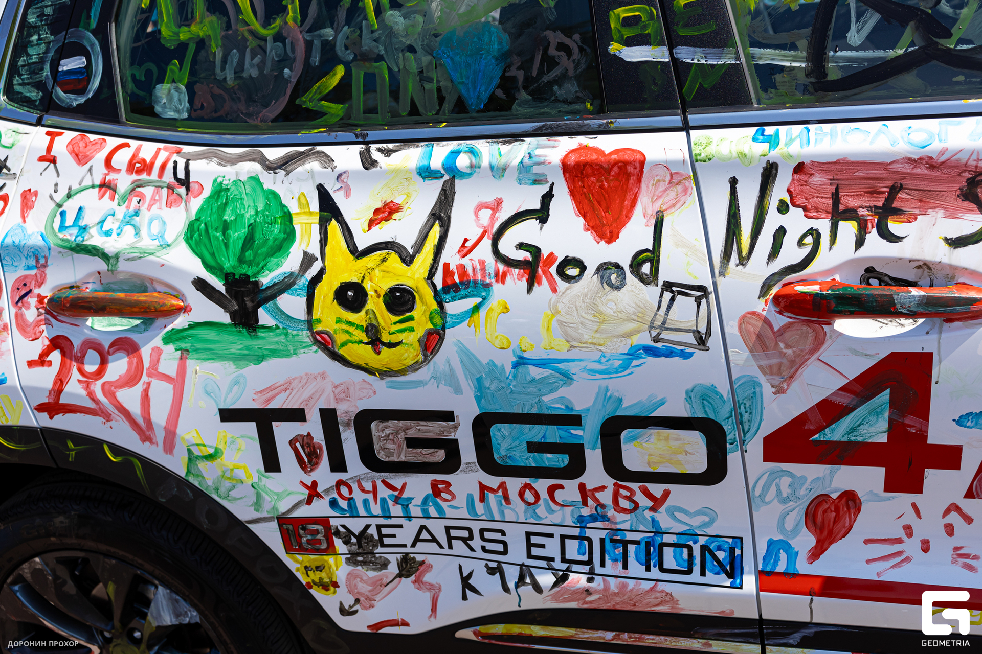 2024.06.16 Сытый Бабр 007.jpg