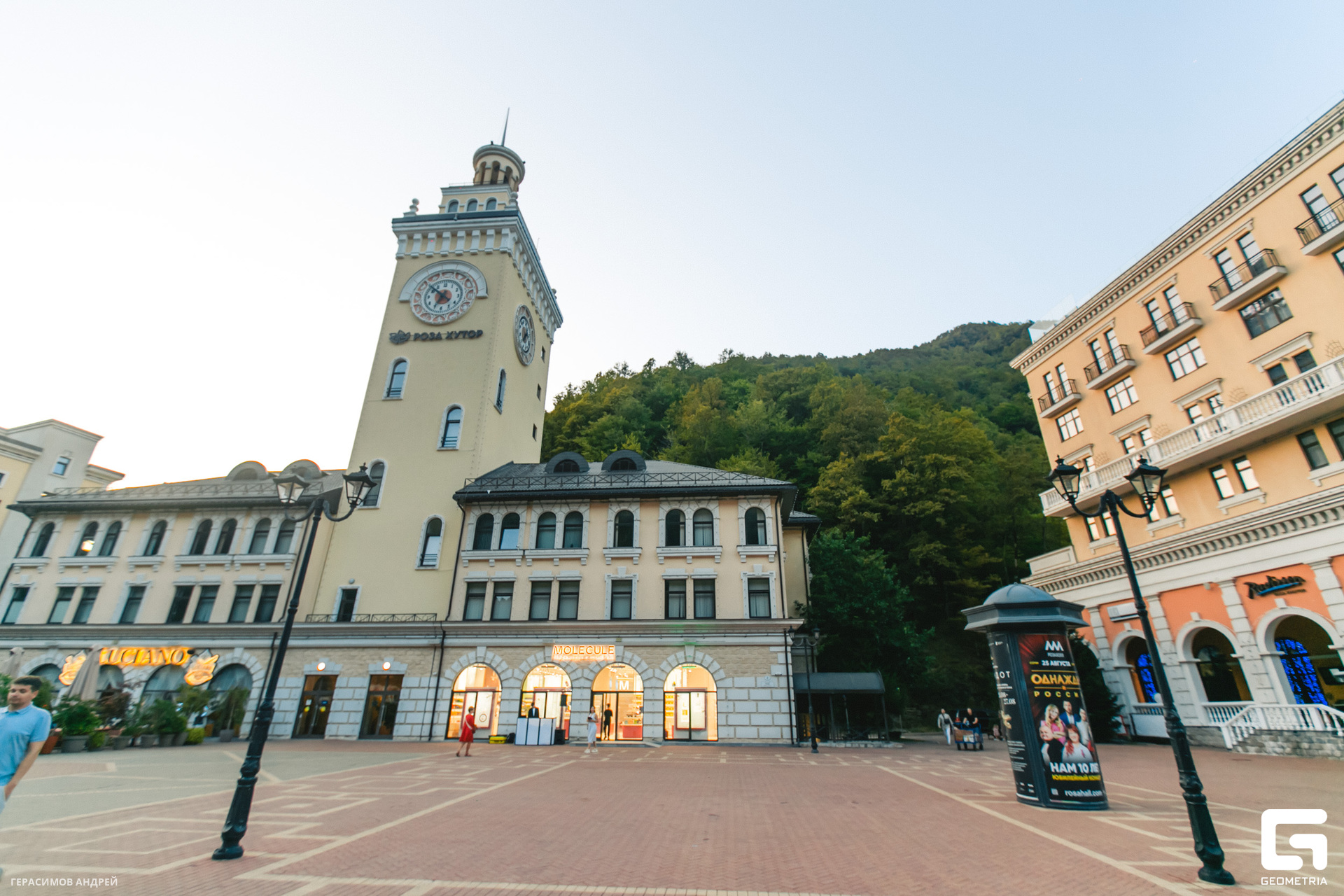 000 Молекула 25.08.jpg