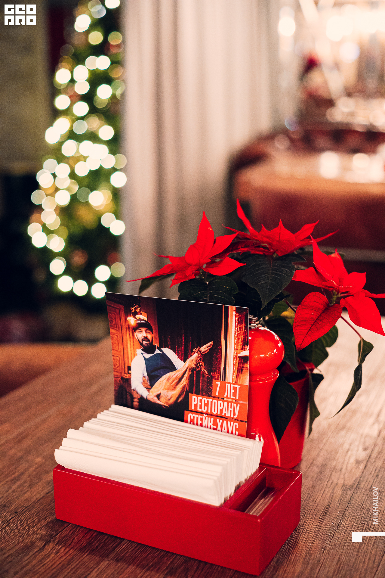 022-26-12-2020-19-40-Стейкхаус - Михайлов - 1920.jpg