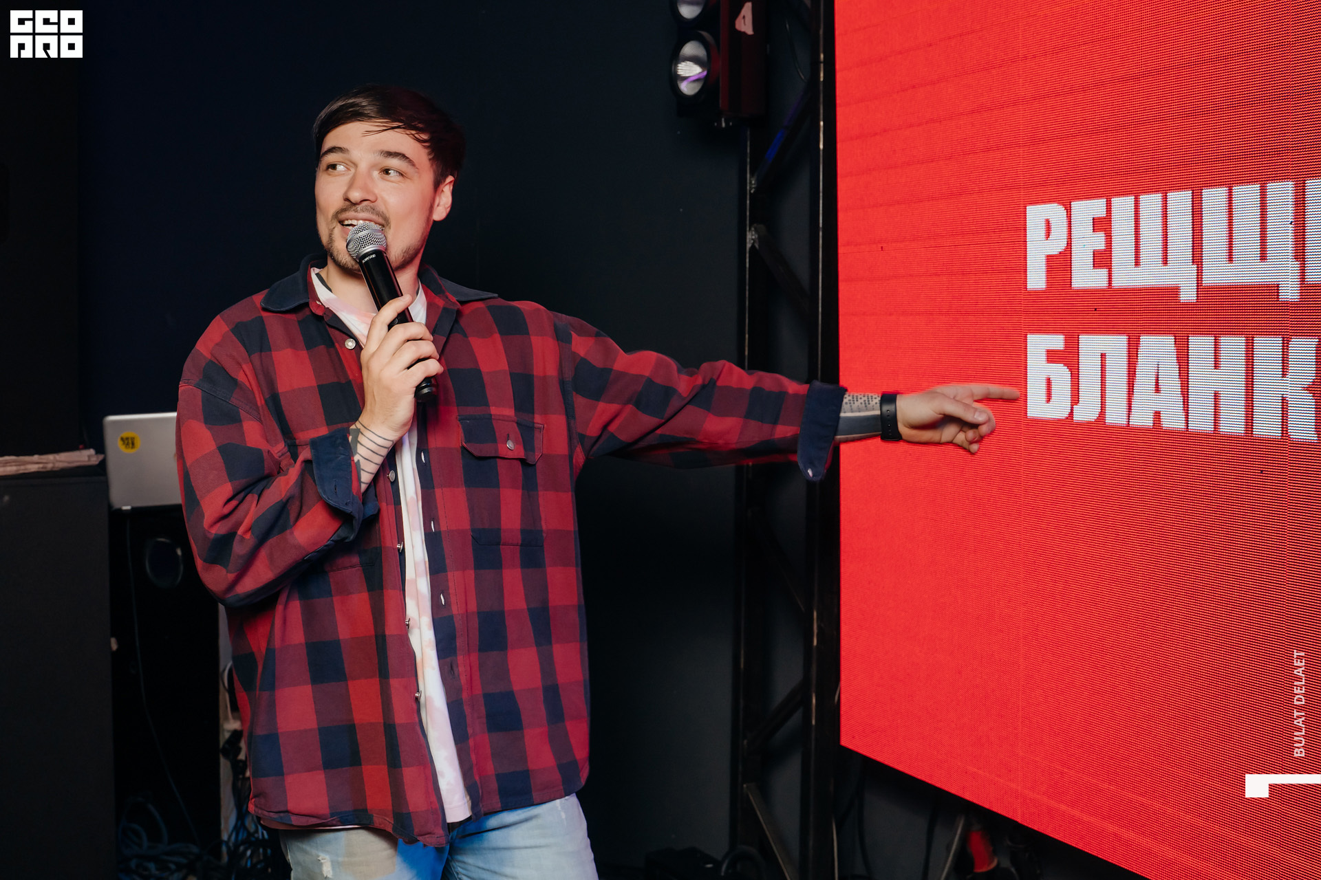 034_2021-04-15_Квиз плиз_DSC01882.jpg